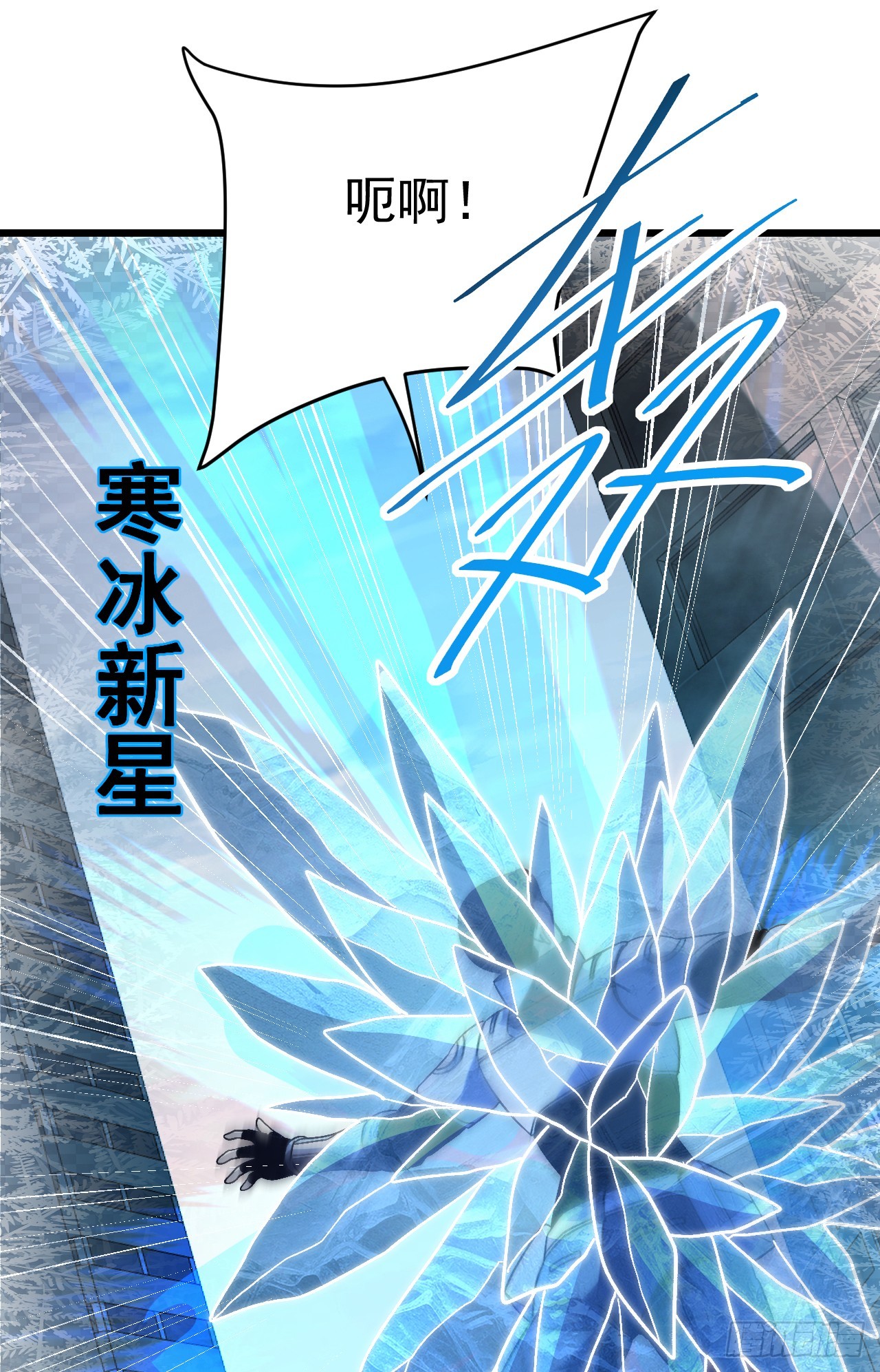 第55话 给他们找点乐子(1/2)-第55话