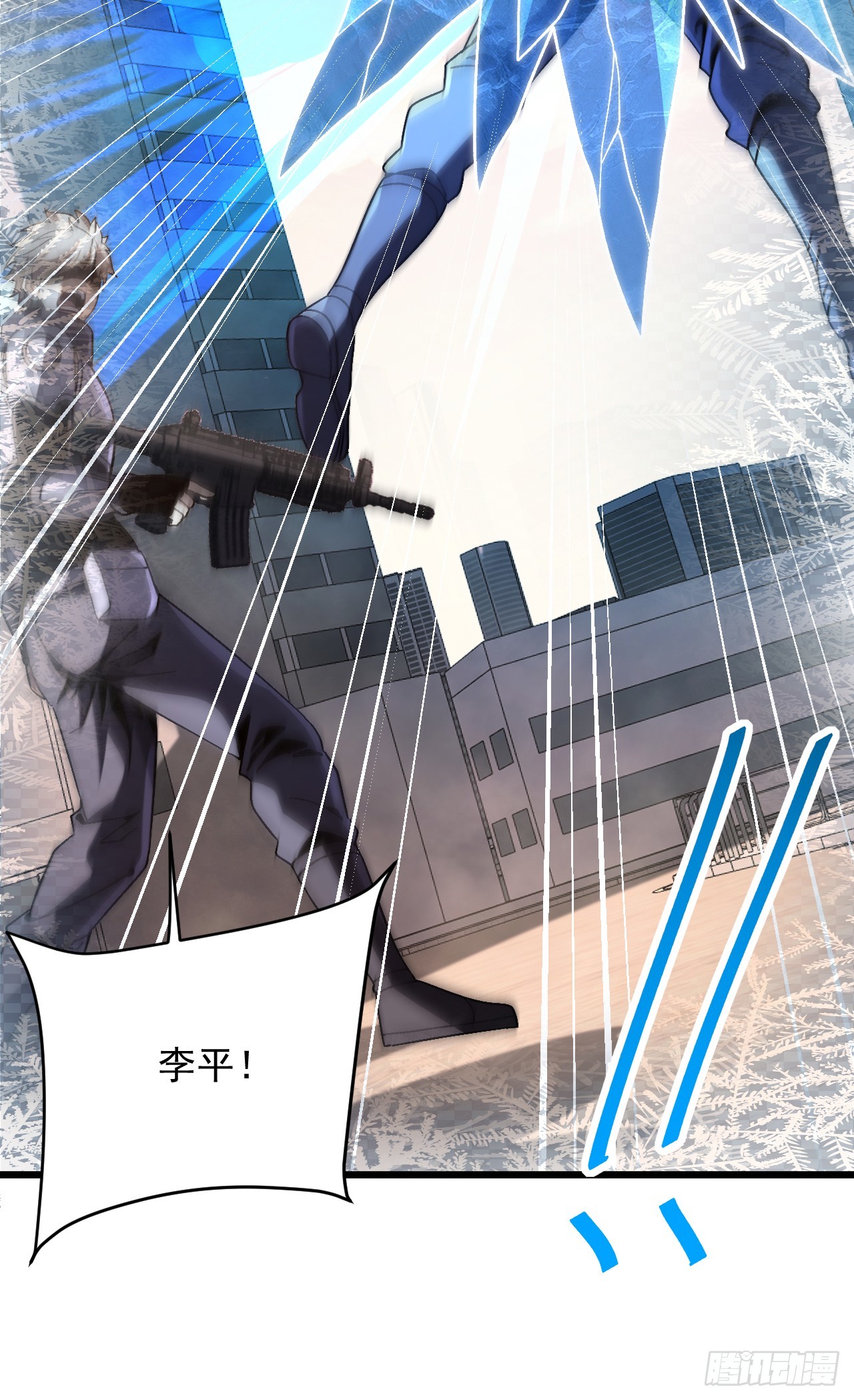 第55话 给他们找点乐子(1/2)-第55话
