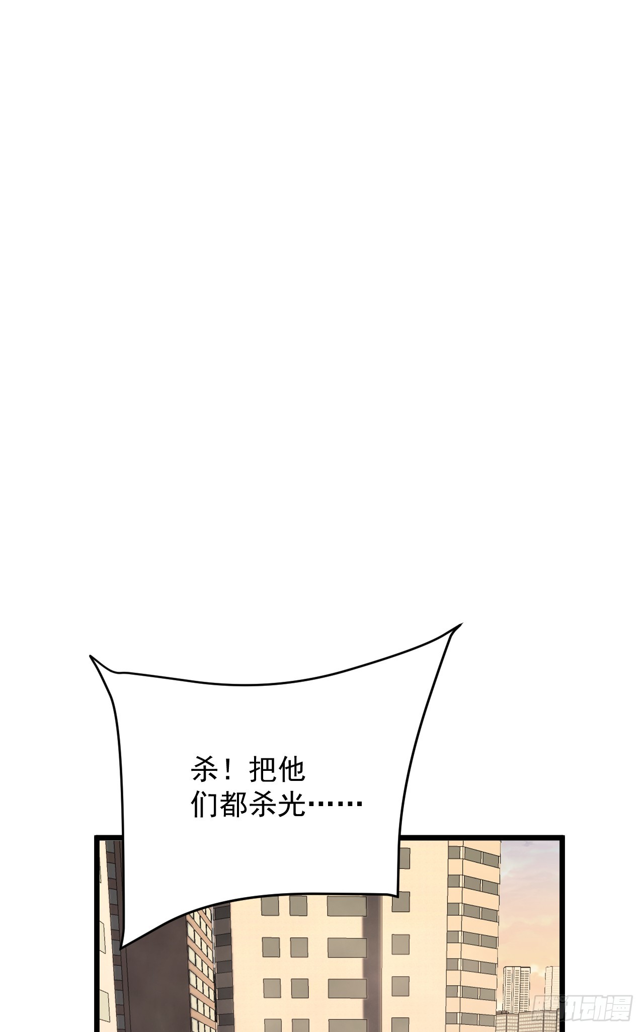 第55话 给他们找点乐子(1/2)-第55话