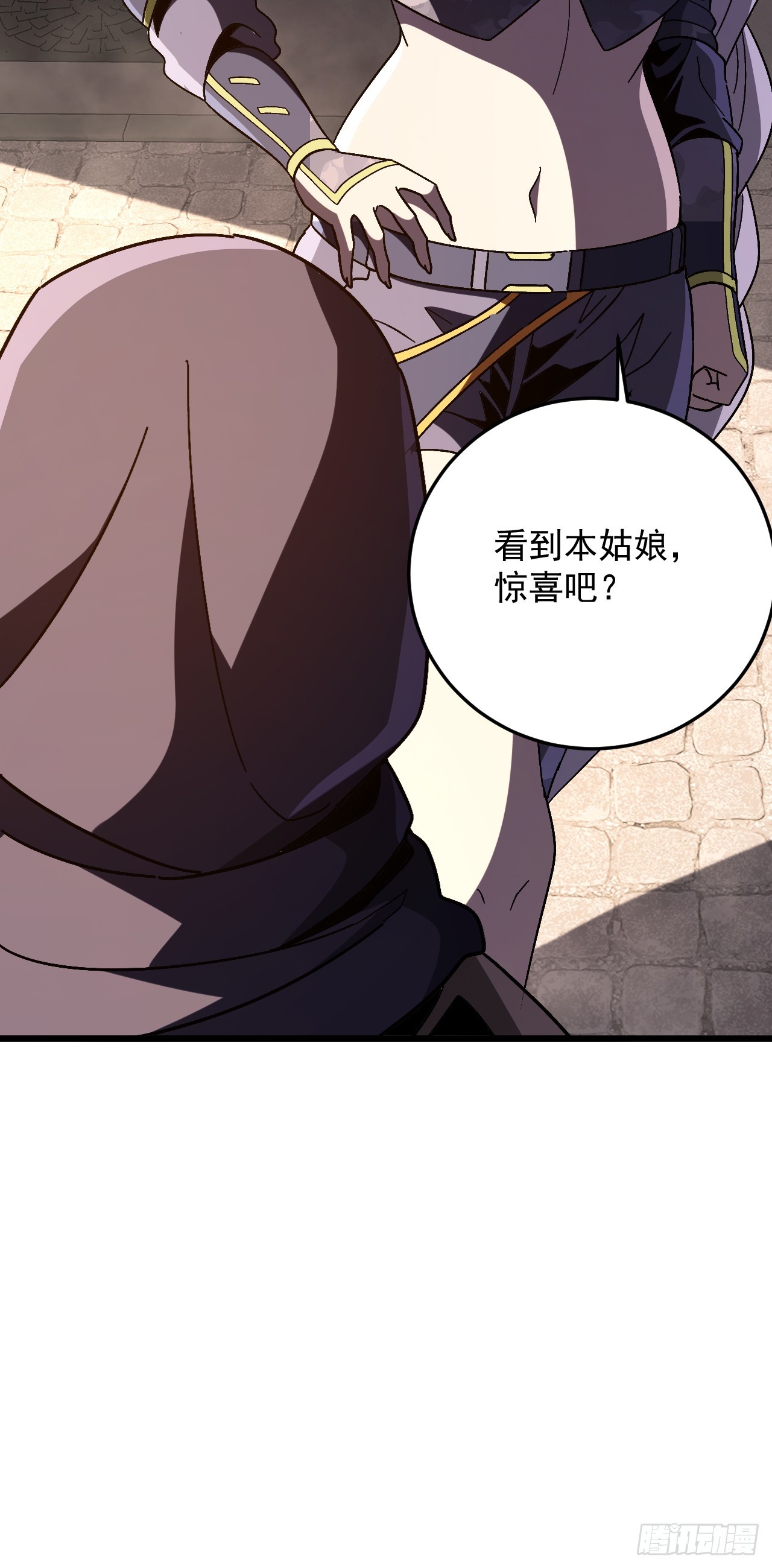 第55话 给他们找点乐子(1/2)-第55话