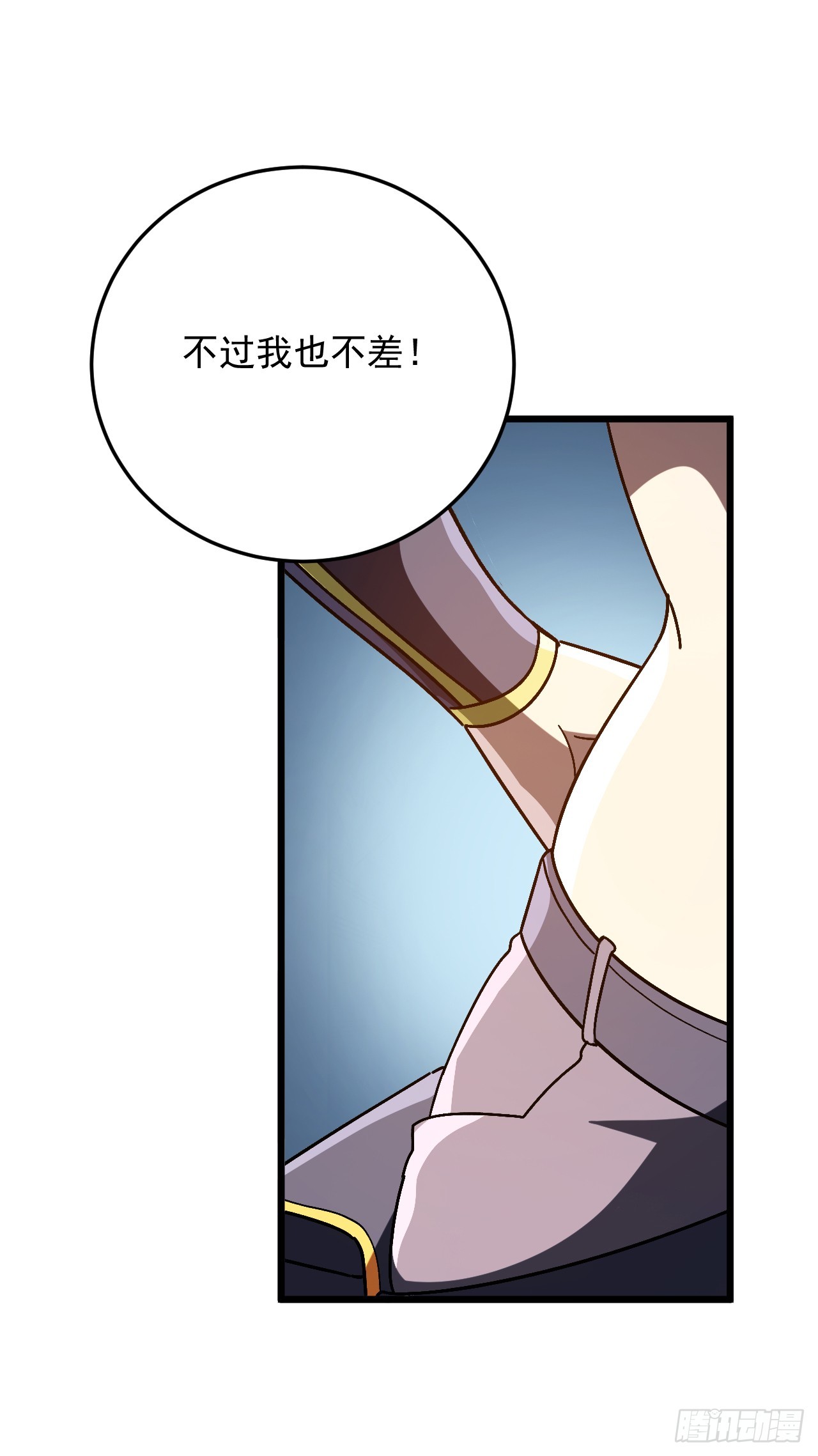 第55话 给他们找点乐子(1/2)-第55话