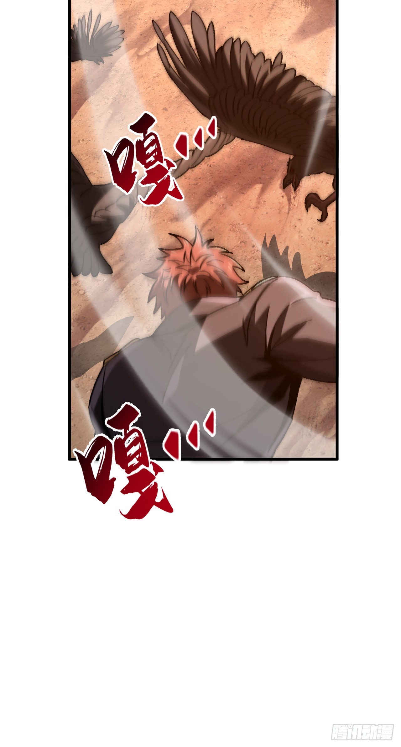 第57话 好好忏悔吧(1/2)-第57话