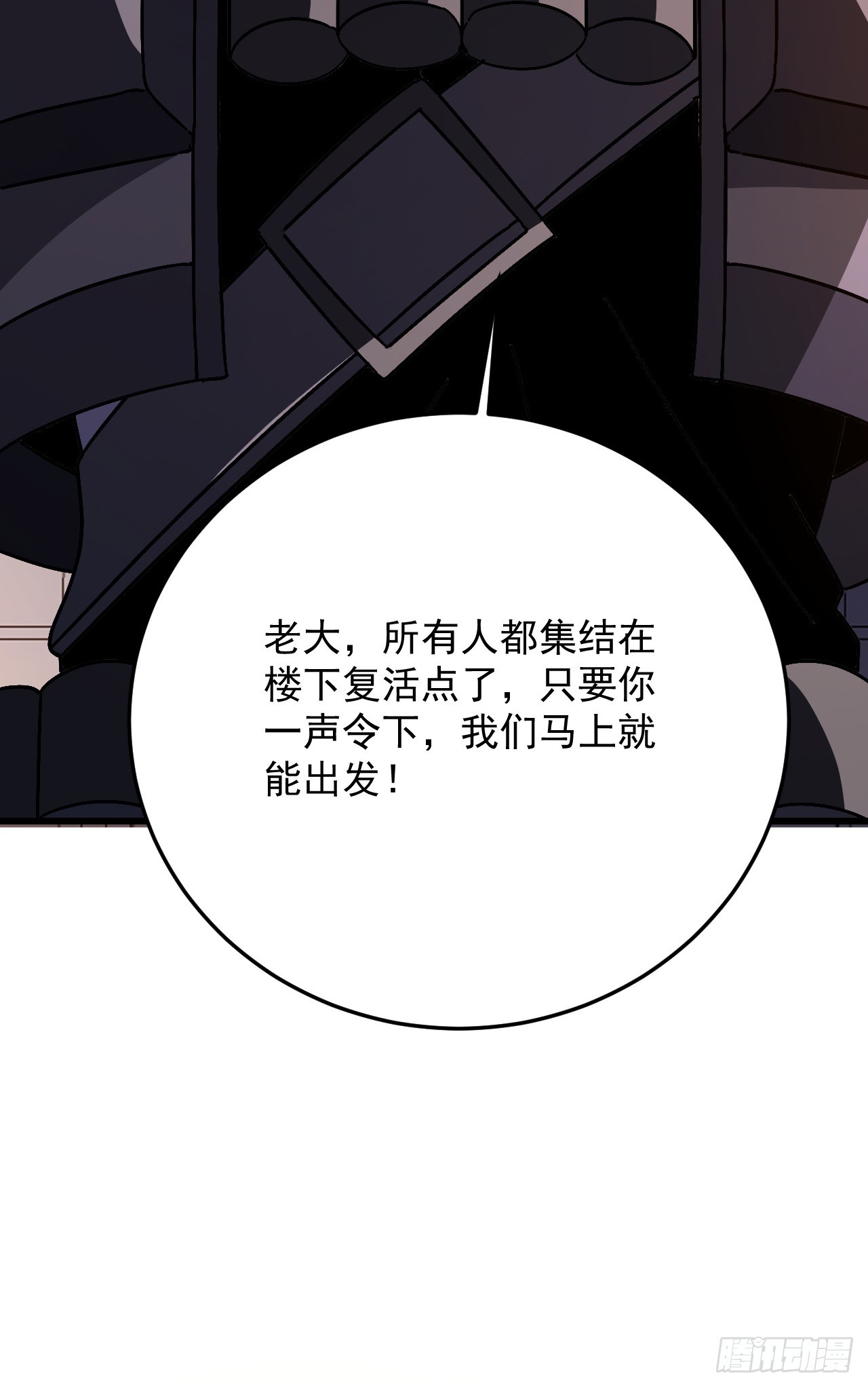 第59话 我不会输给他！(1/2)-第59话