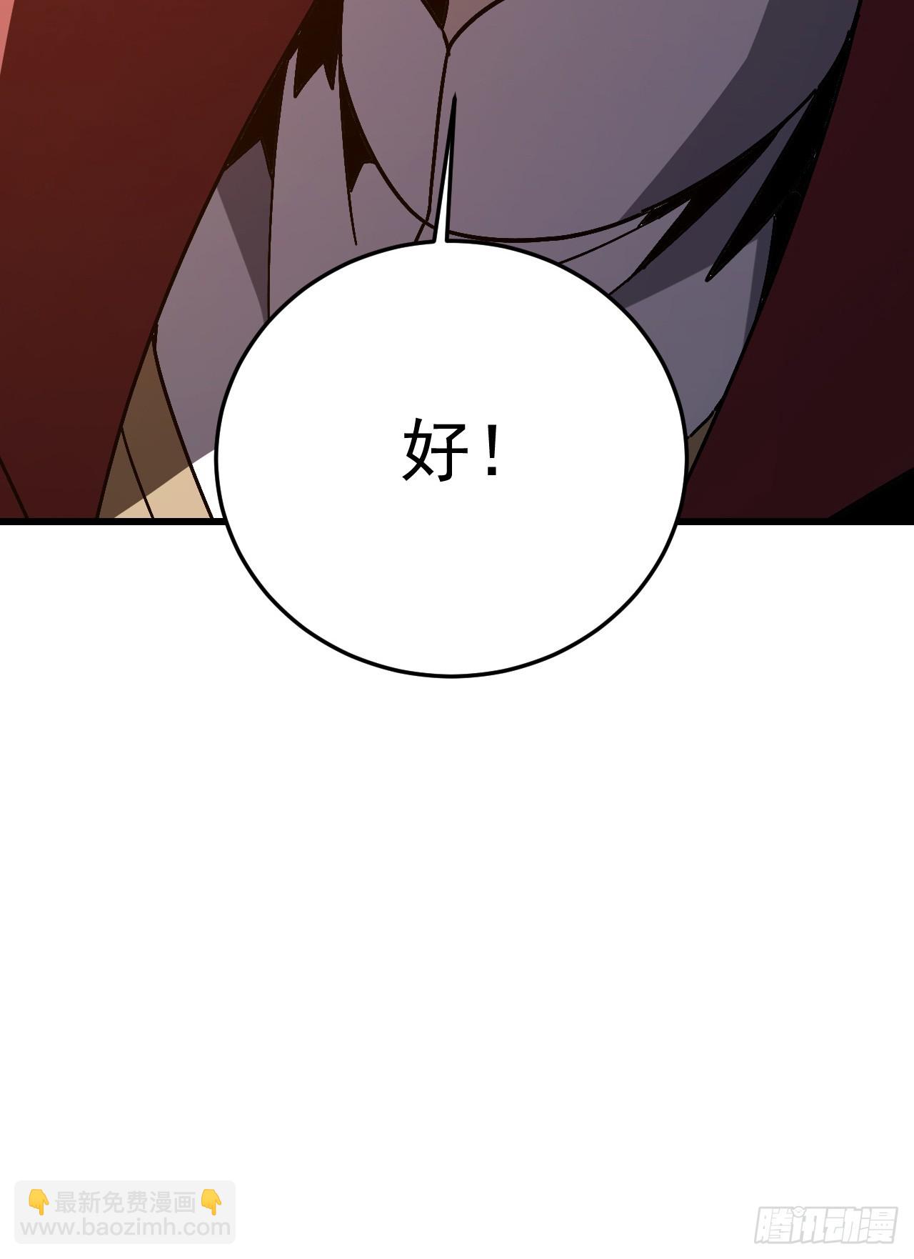 第59话 我不会输给他！(1/2)-第59话