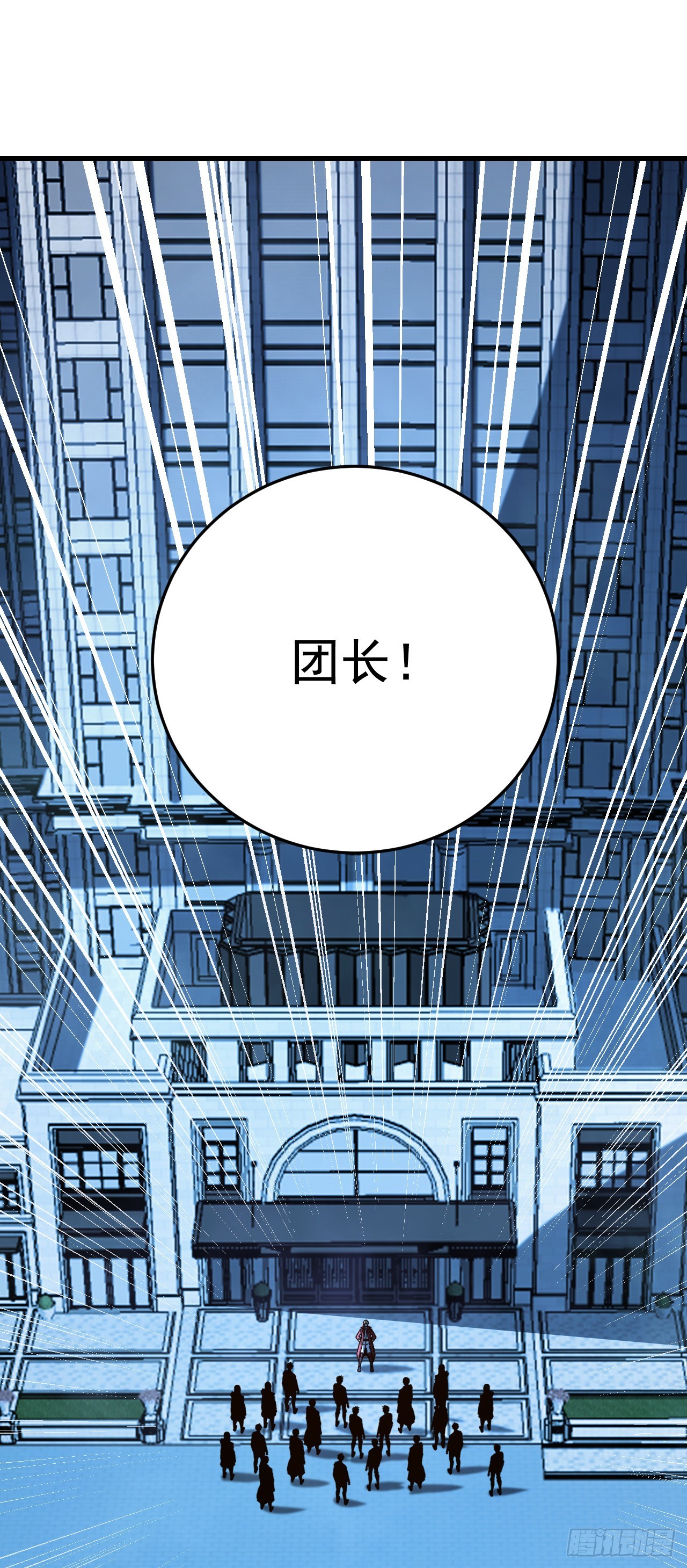 第59话 我不会输给他！(1/2)-第59话