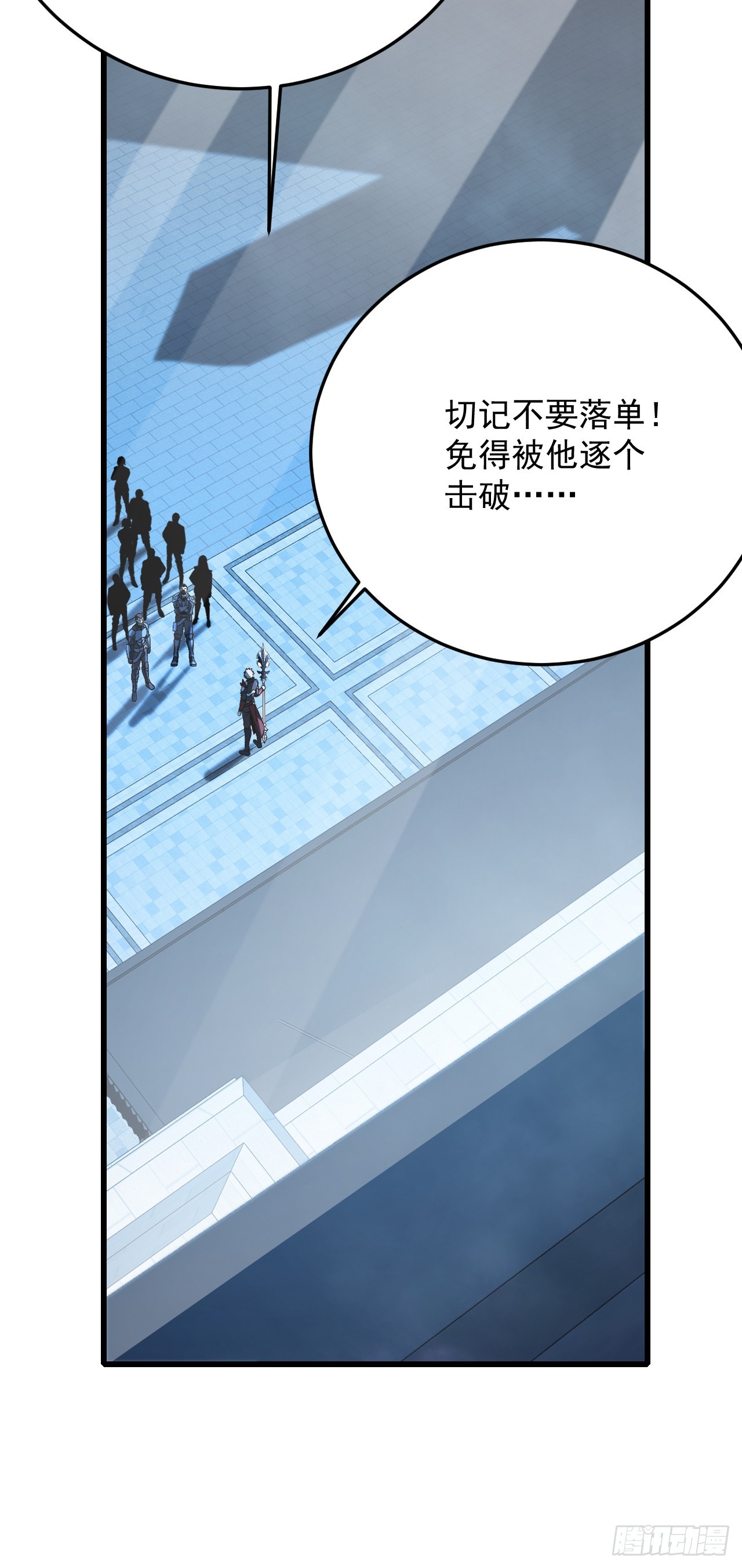 第59话 我不会输给他！(1/2)-第59话