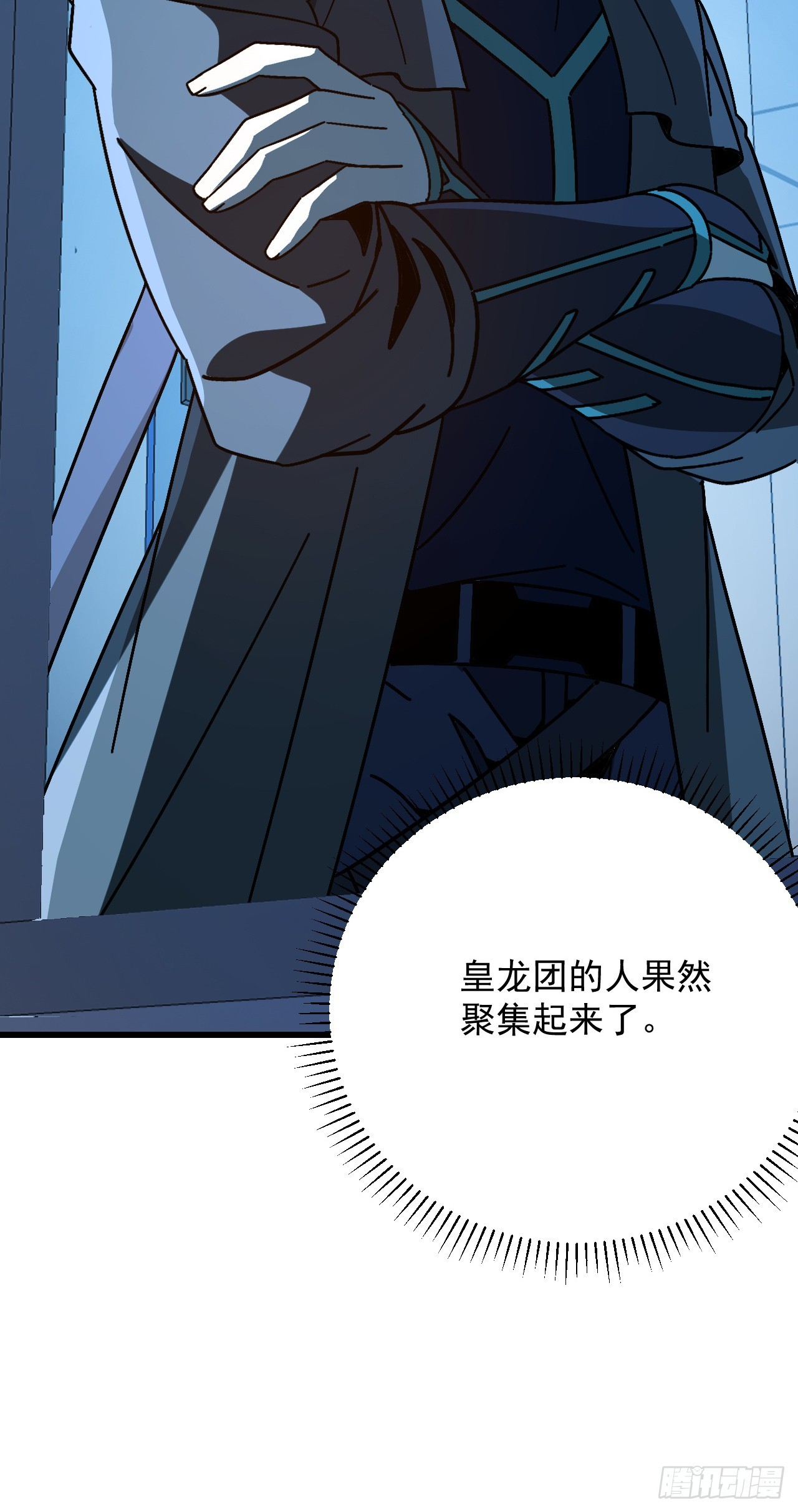 第59话 我不会输给他！(1/2)-第59话