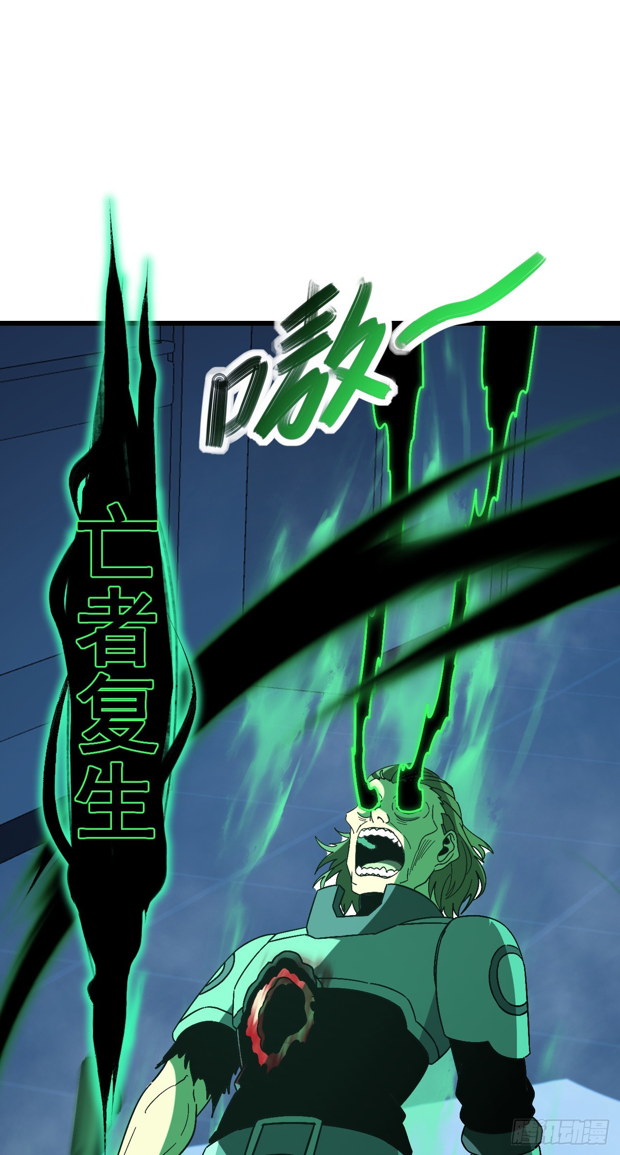第59话 我不会输给他！(1/2)-第59话