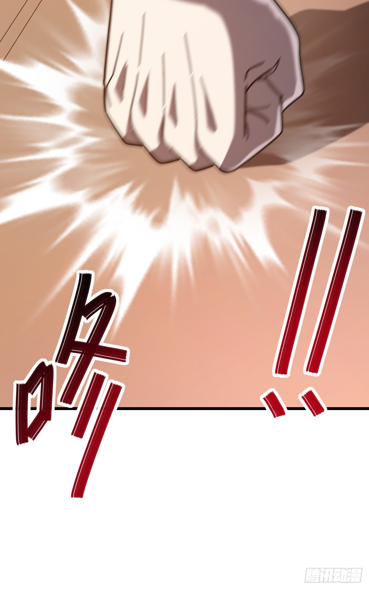第59话 我不会输给他！(1/2)-第59话