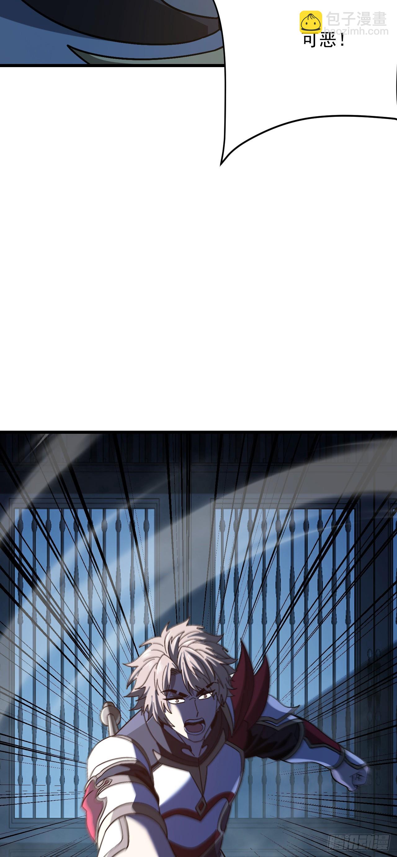 第59话 我不会输给他！(1/2)-第59话