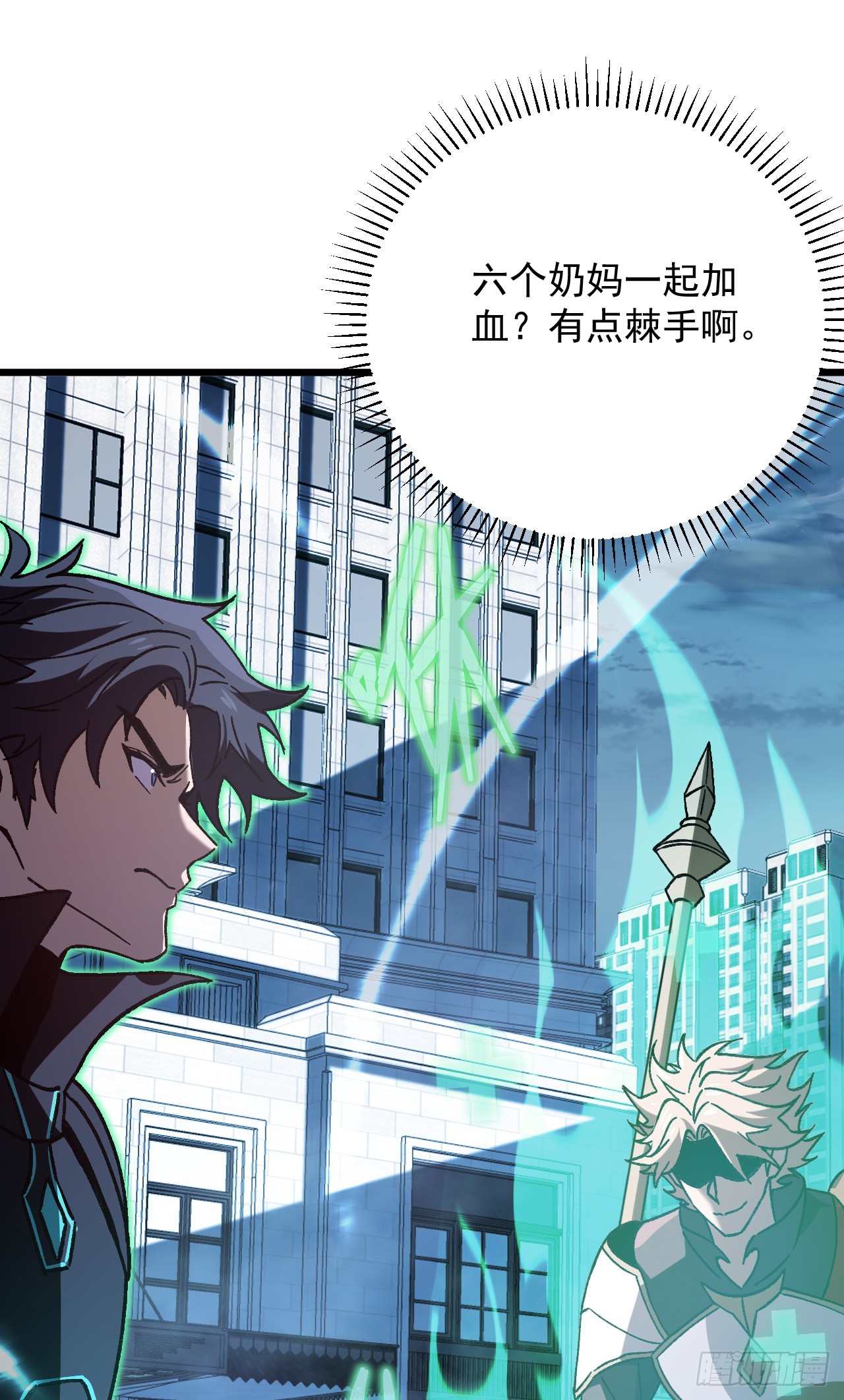 第61话 就让战斗正式打响吧(1/2)-第61话