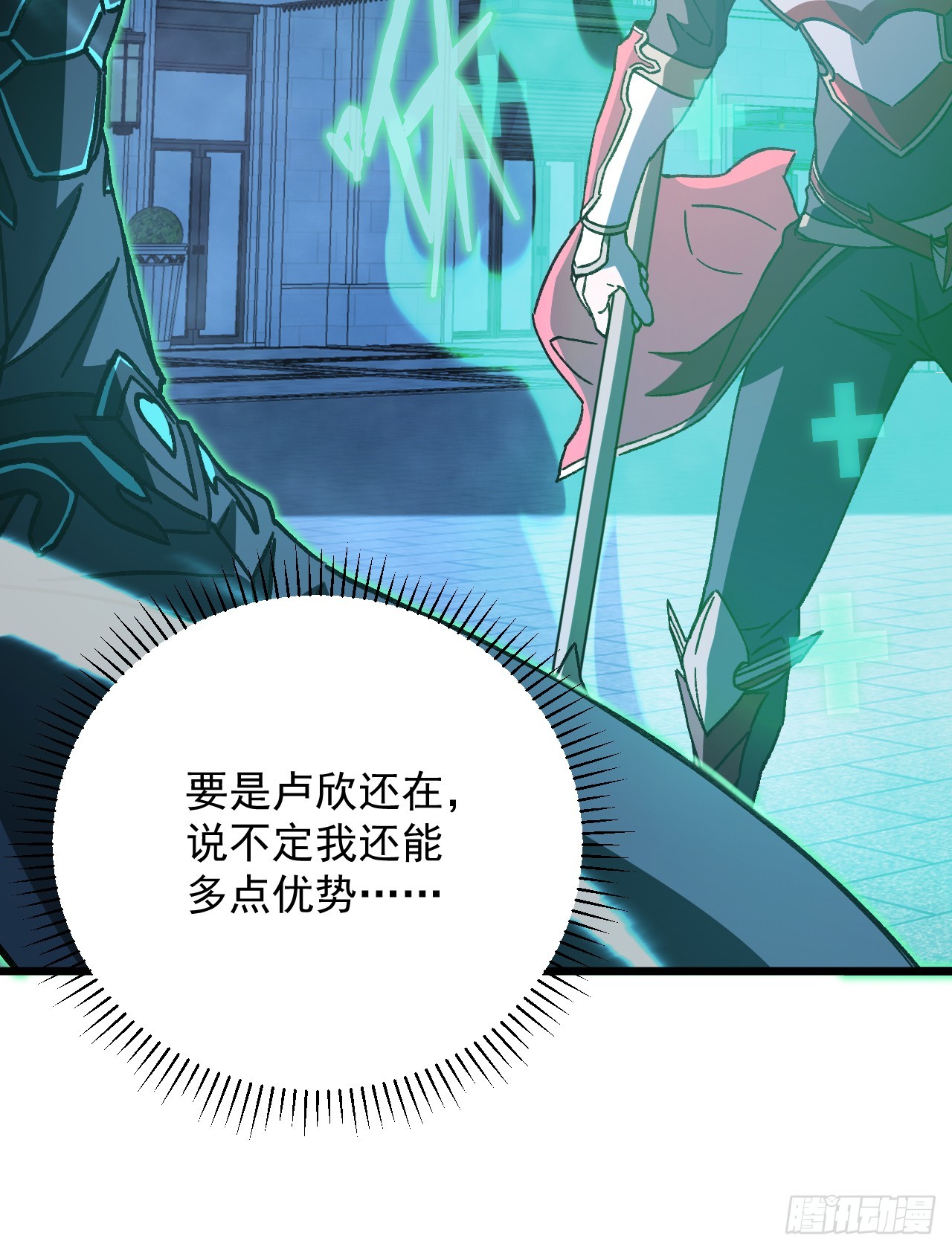 第61话 就让战斗正式打响吧(1/2)-第61话