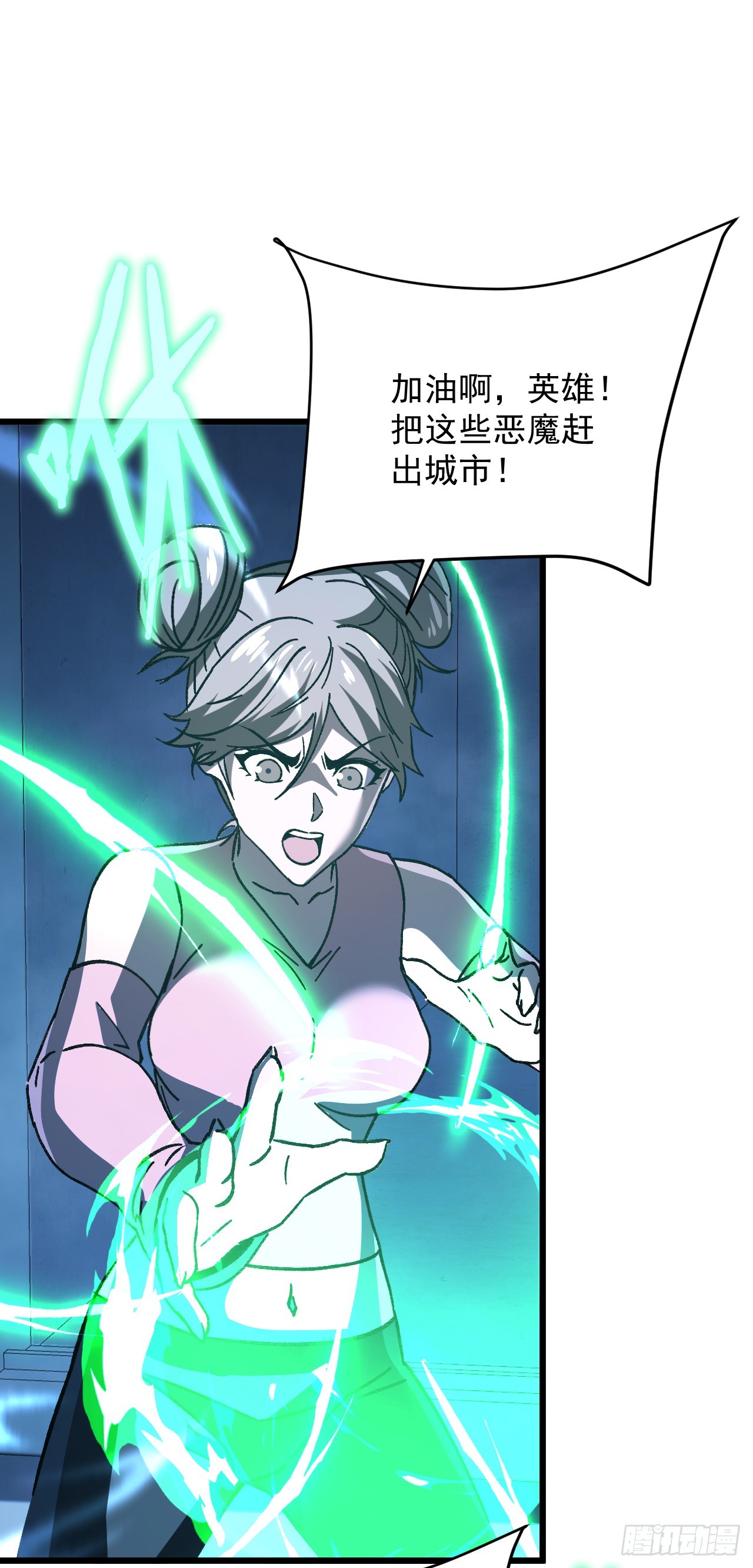 第61话 就让战斗正式打响吧(1/2)-第61话