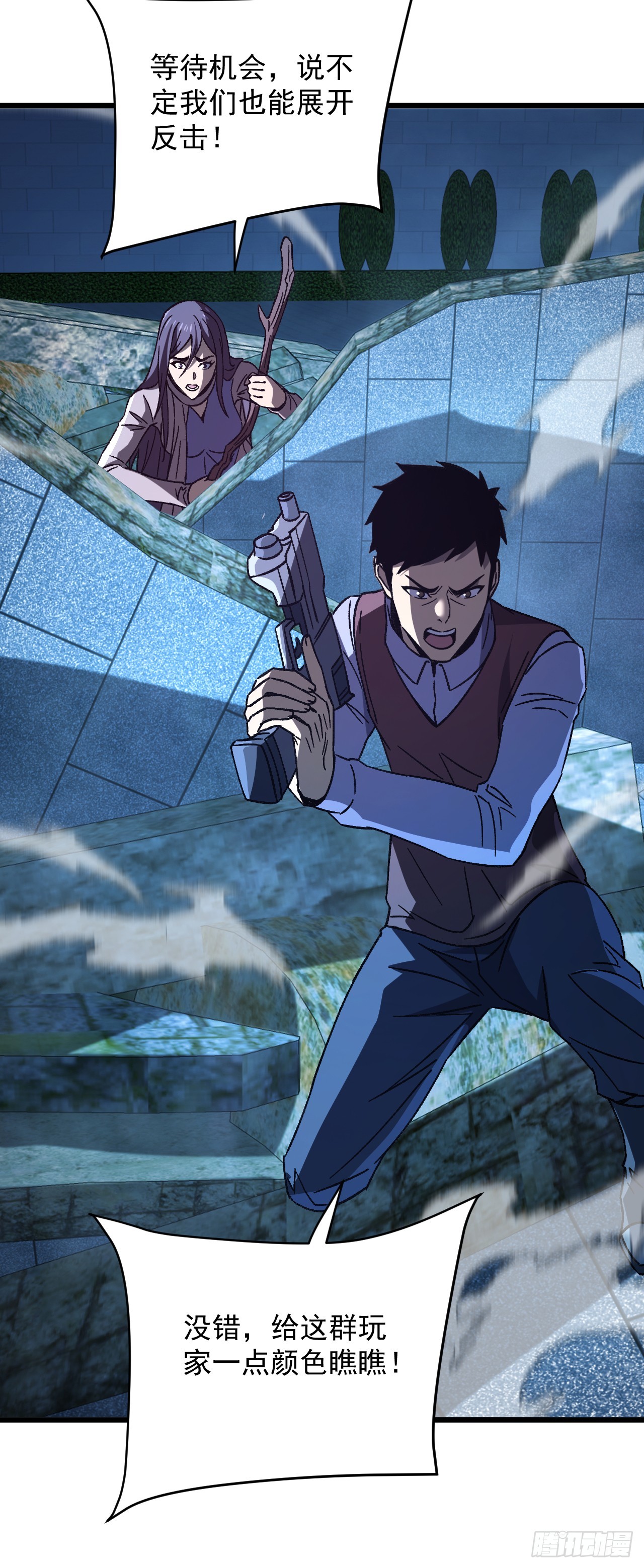 第61话 就让战斗正式打响吧(1/2)-第61话