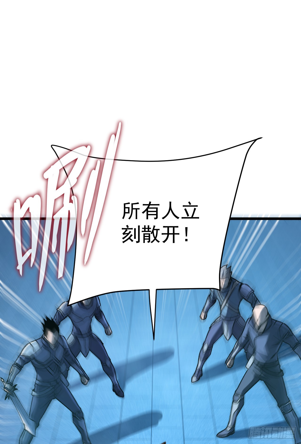 第61话 就让战斗正式打响吧(1/2)-第61话