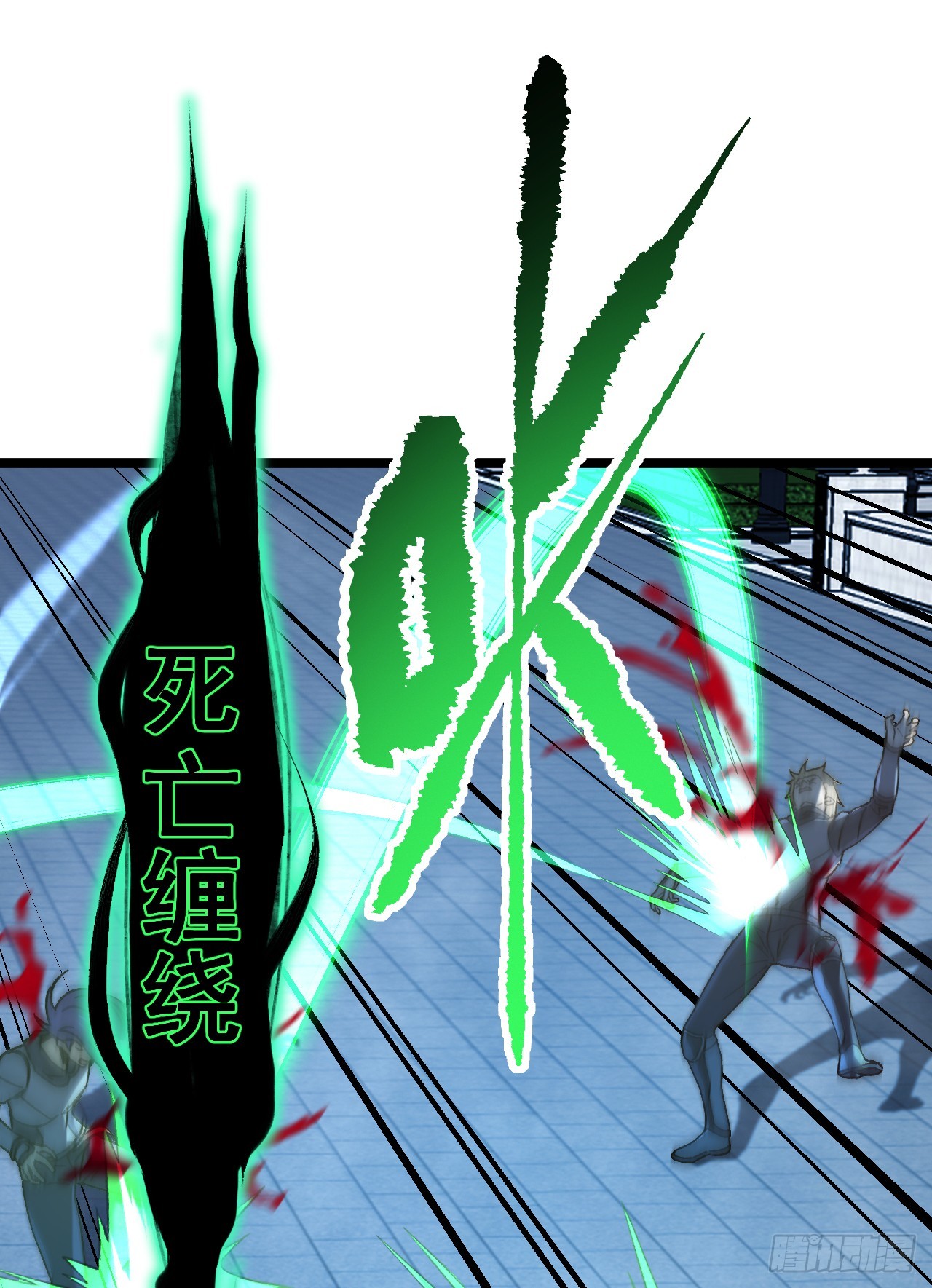 第61话 就让战斗正式打响吧(1/2)-第61话