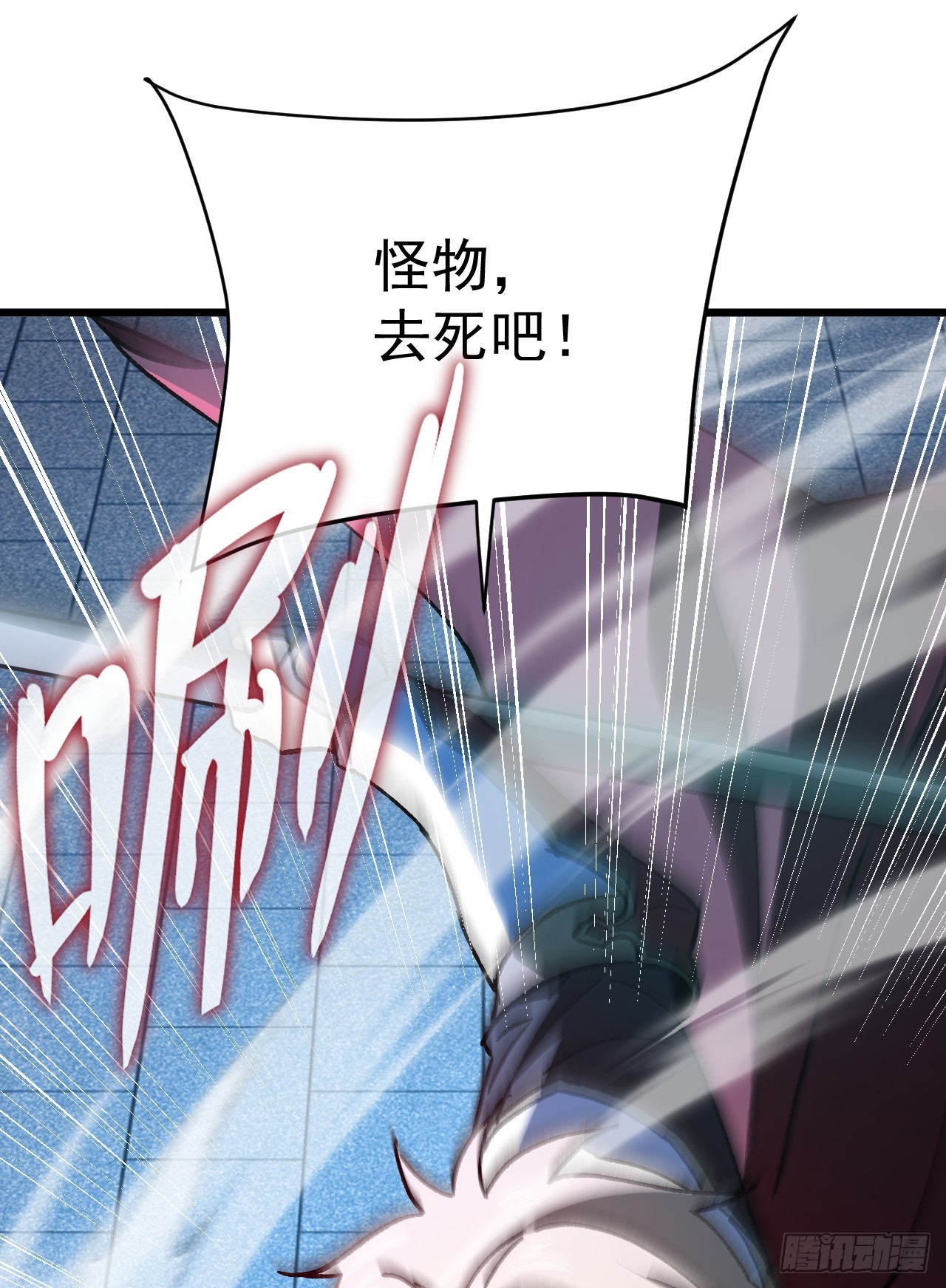 第61话 就让战斗正式打响吧(1/2)-第61话