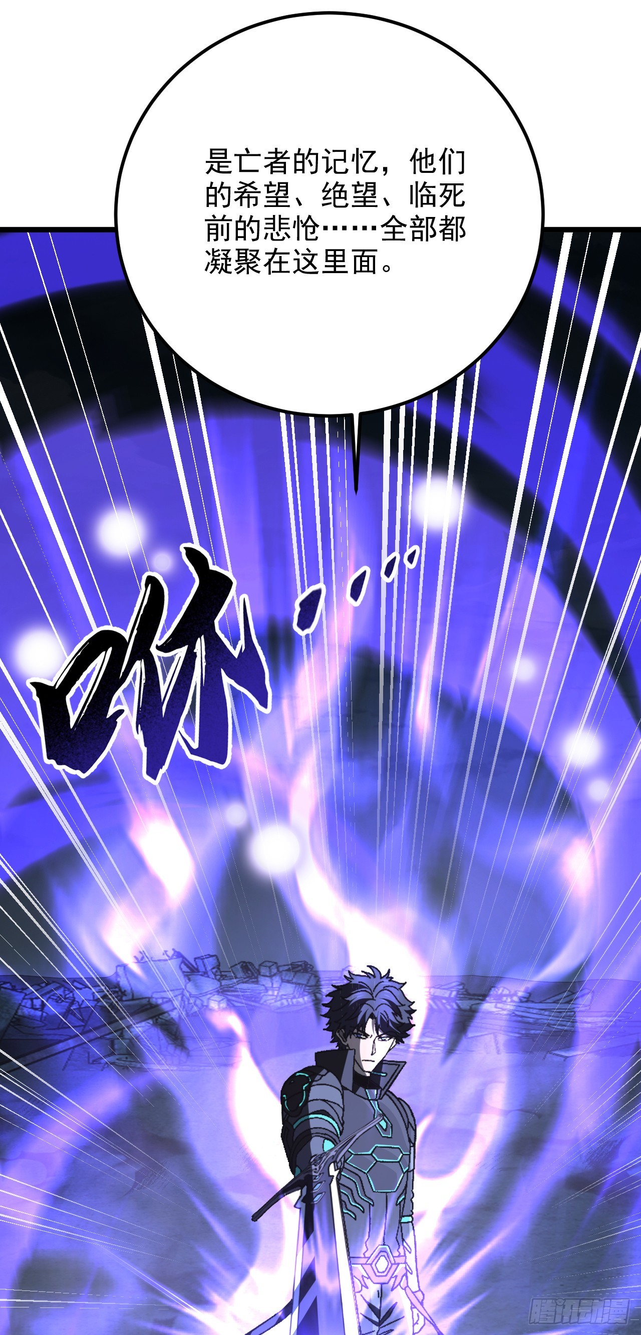 第63话 今天玩家必须死！(1/2)-第63话