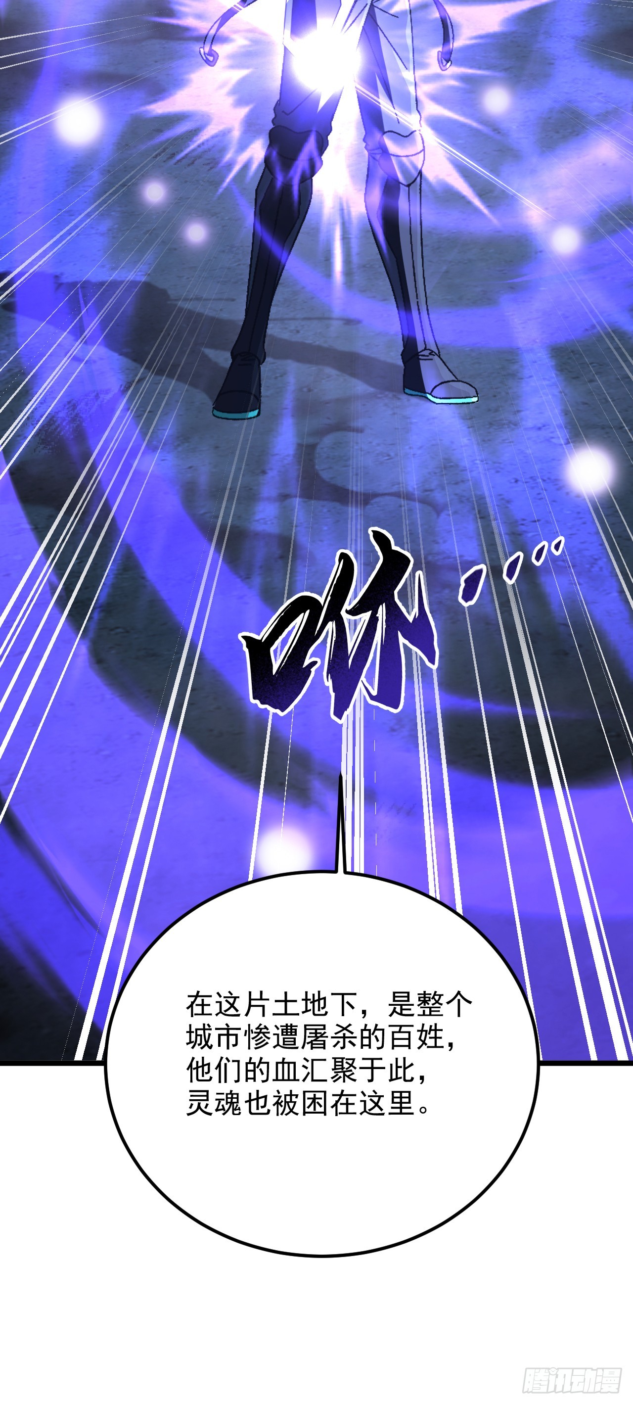 第63话 今天玩家必须死！(1/2)-第63话