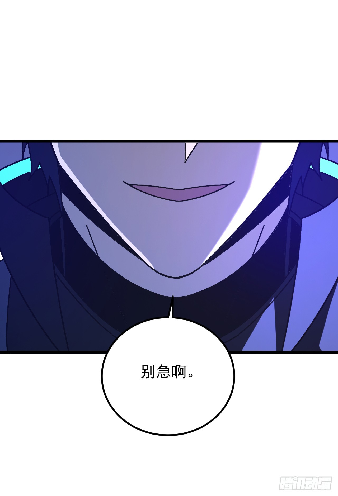 第63话 今天玩家必须死！(1/2)-第63话