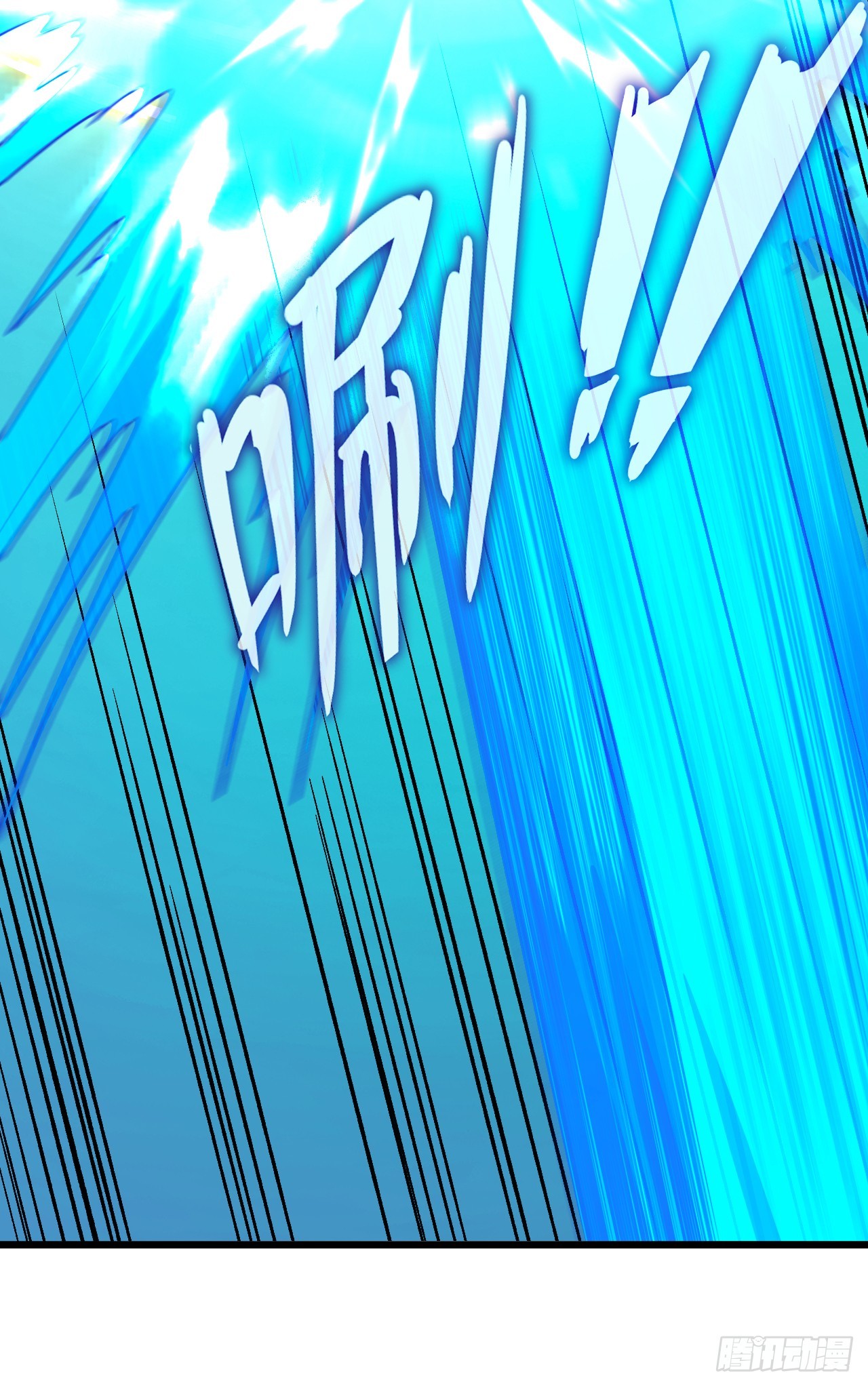第63话 今天玩家必须死！(1/2)-第63话