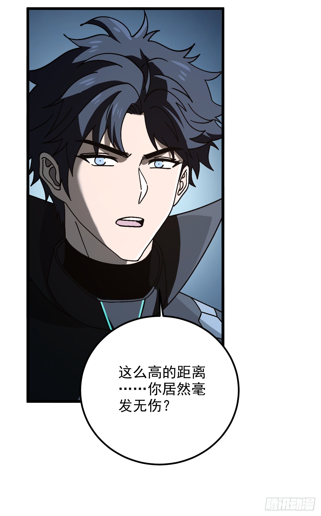 第63话 今天玩家必须死！(1/2)-第63话