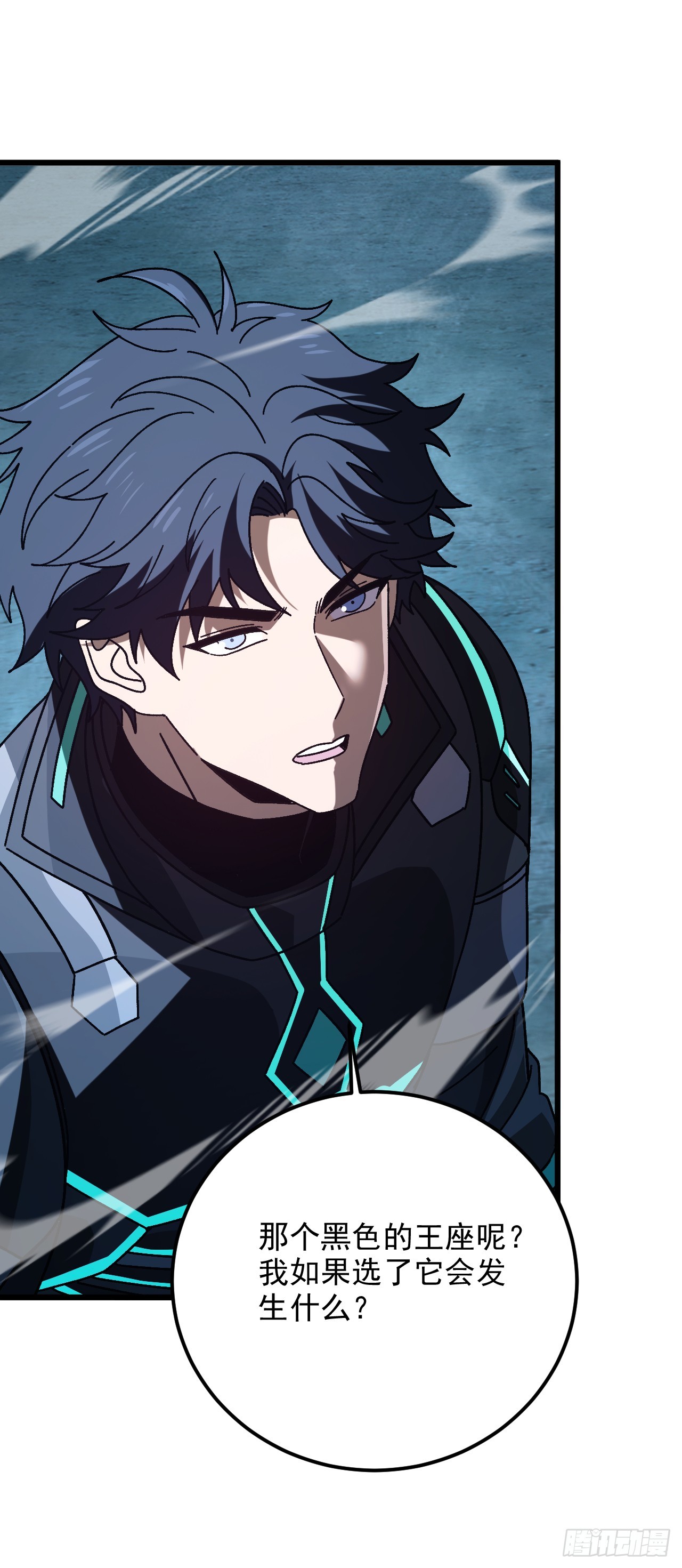 第65话 王座的考验(1/2)-第65话