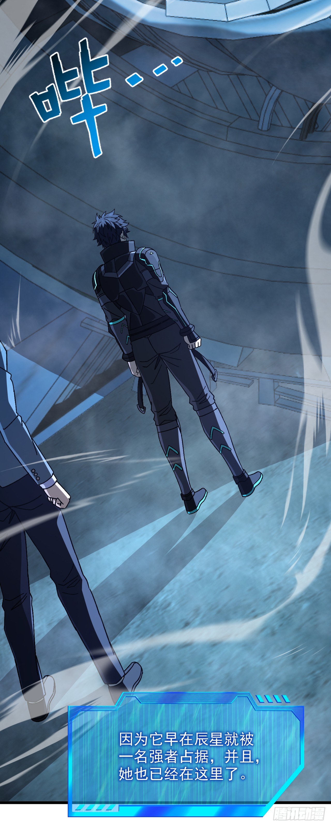 第65话 王座的考验(1/2)-第65话