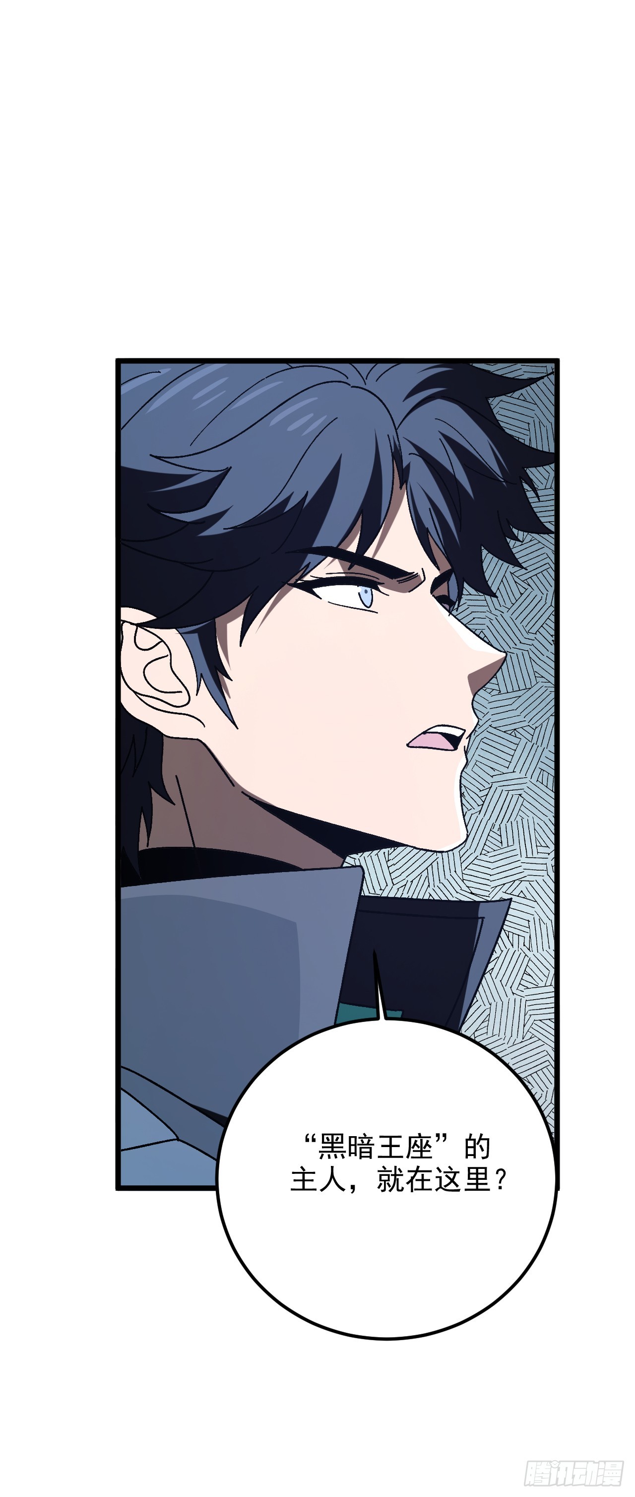 第65话 王座的考验(1/2)-第65话