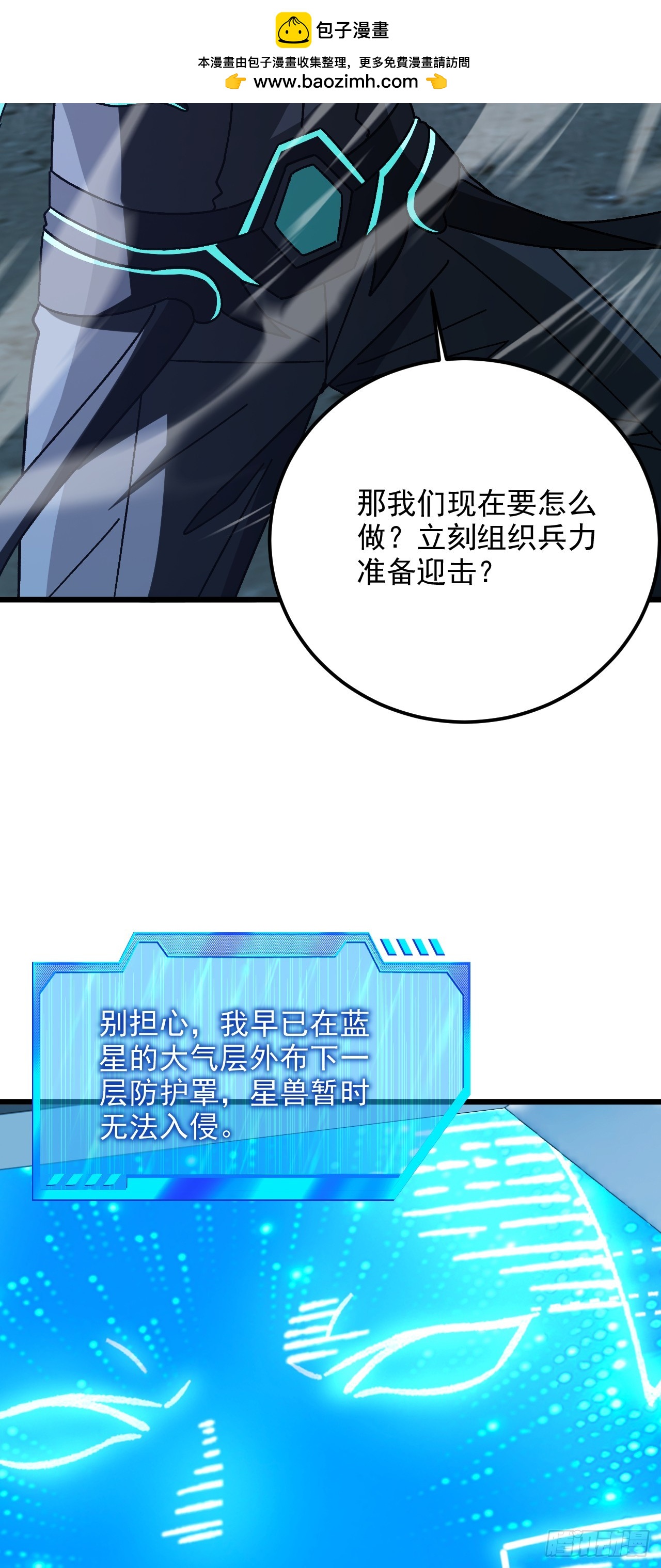 第65话 王座的考验(1/2)-第65话