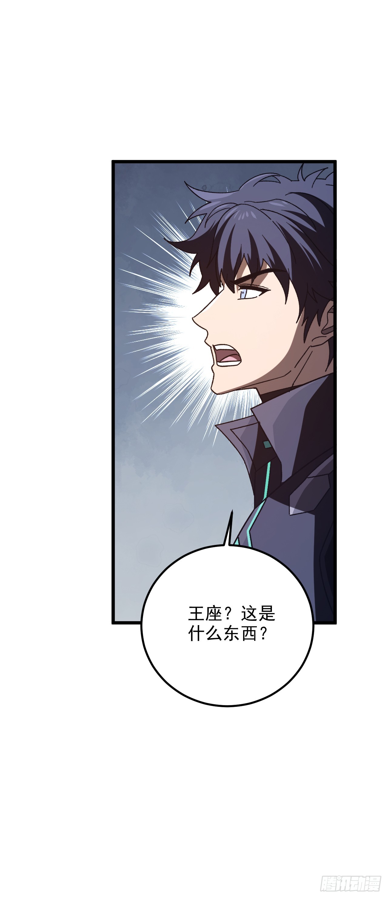 第65话 王座的考验(1/2)-第65话