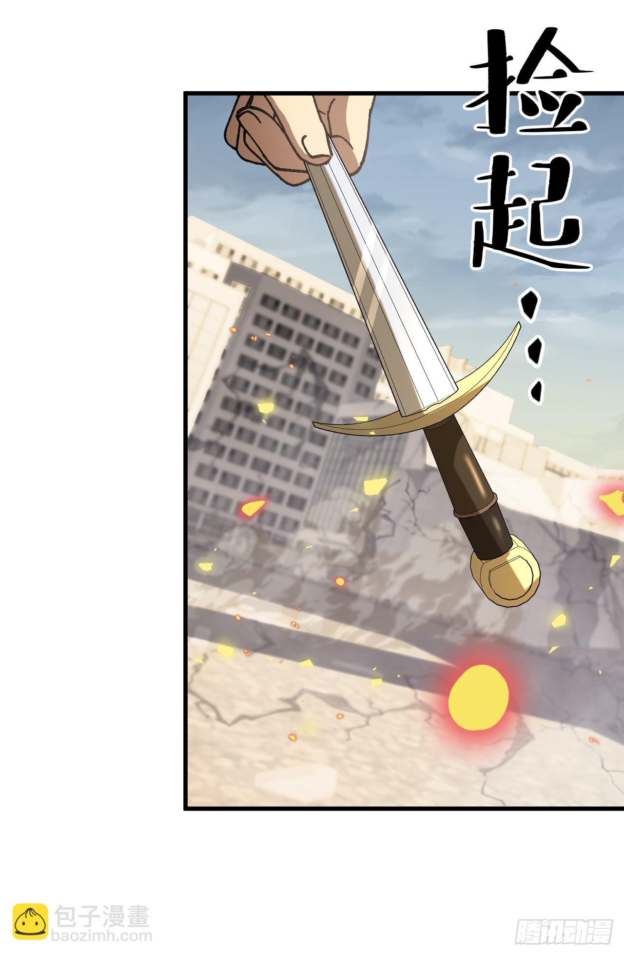 第7话 击杀丧尸送技能？！(1/2)-第7话