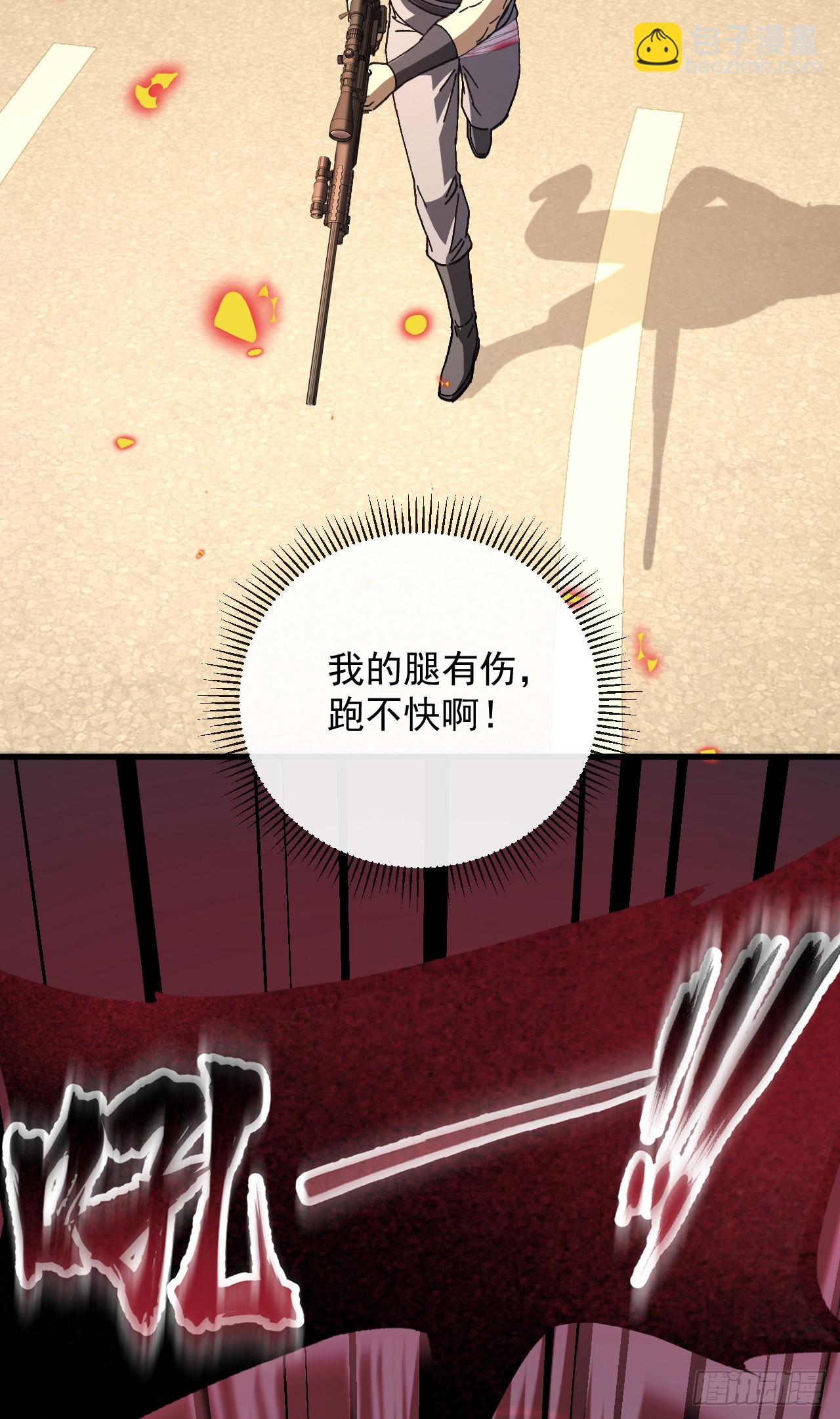 第9话 杀怪效率太低了！(1/2)-第9话