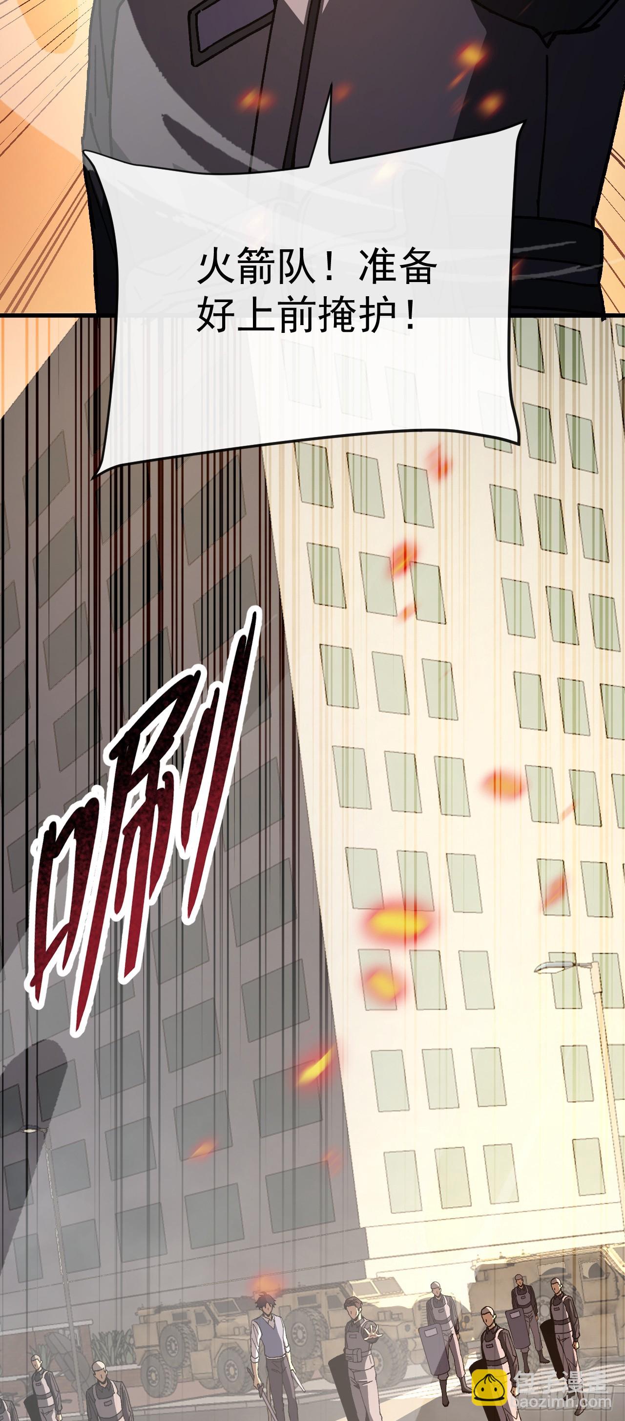 第9话 杀怪效率太低了！(1/2)-第9话