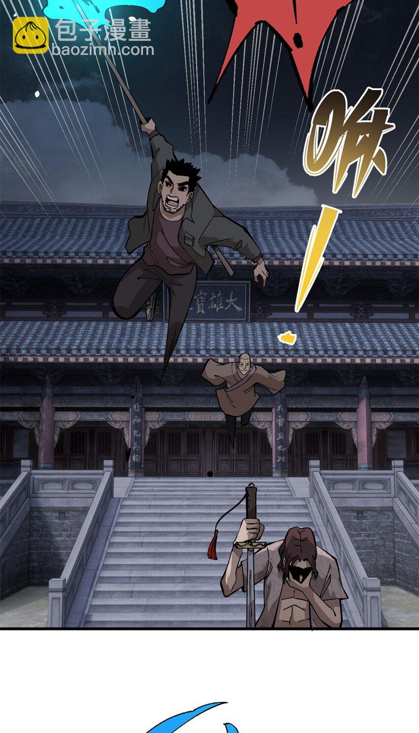 10 账本-第11话