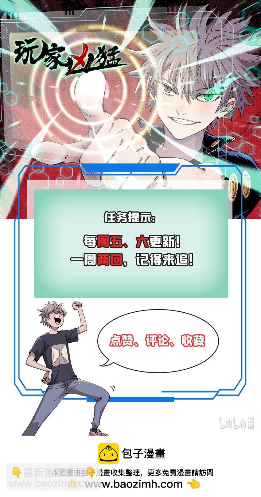 10 账本-第11话