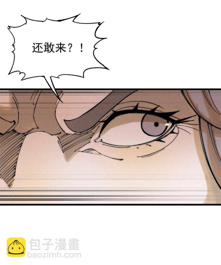 98 查店(1/2)-第99话