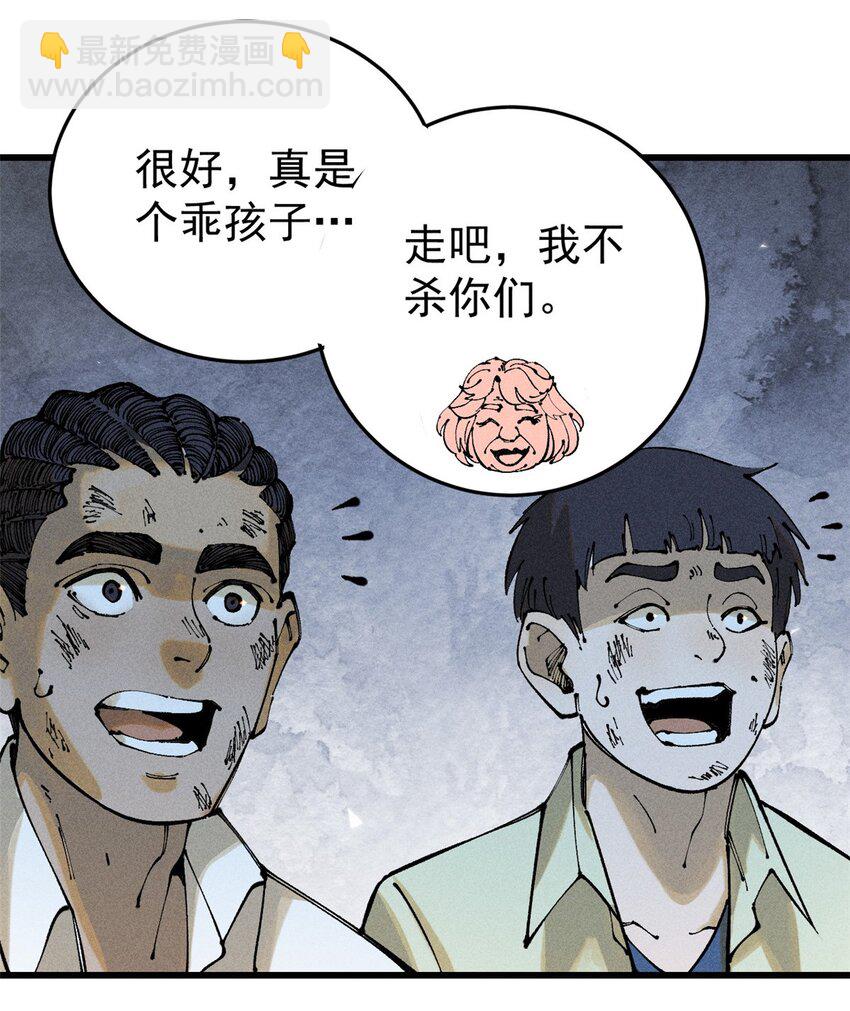100 猎杀时刻(1/2)-第101话