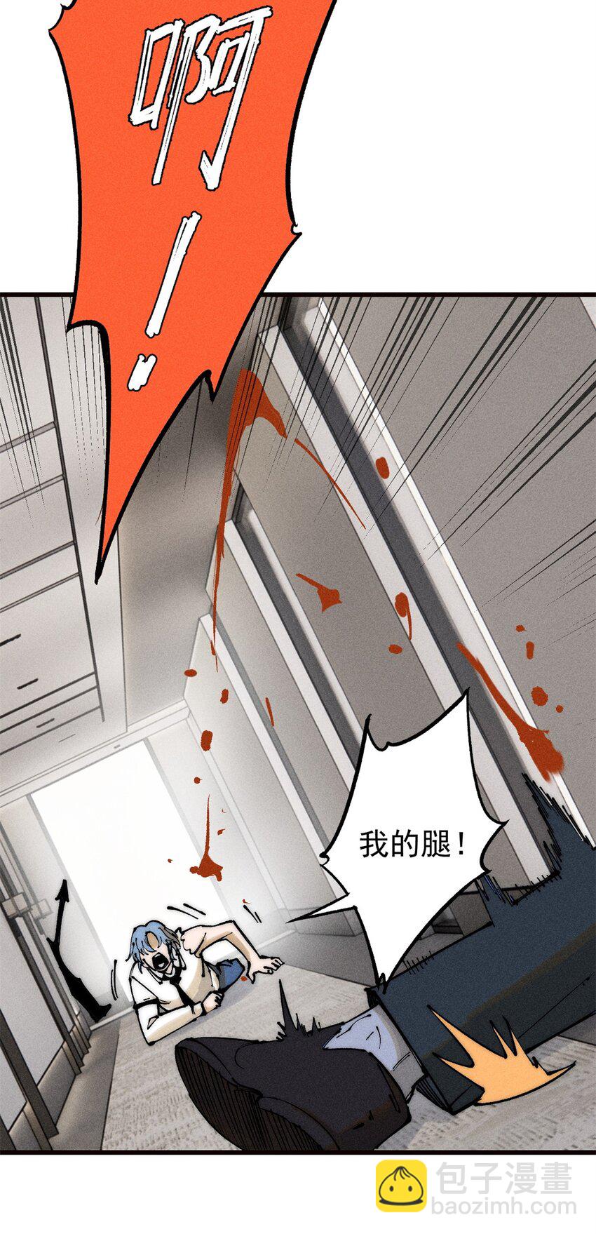 102 你真该死啊(1/2)-第103话