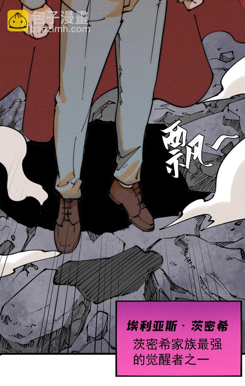 102 你真该死啊(1/2)-第103话