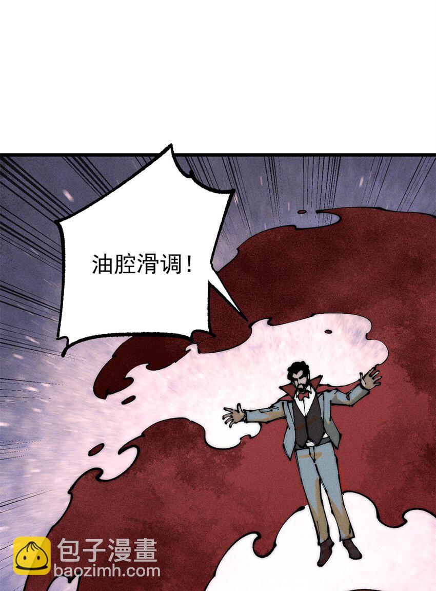102 你真该死啊(1/2)-第103话