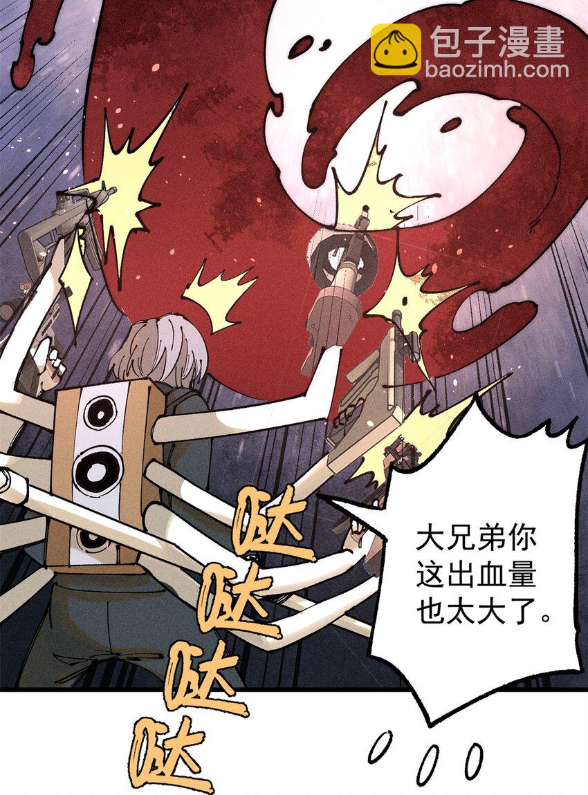 102 你真该死啊(1/2)-第103话