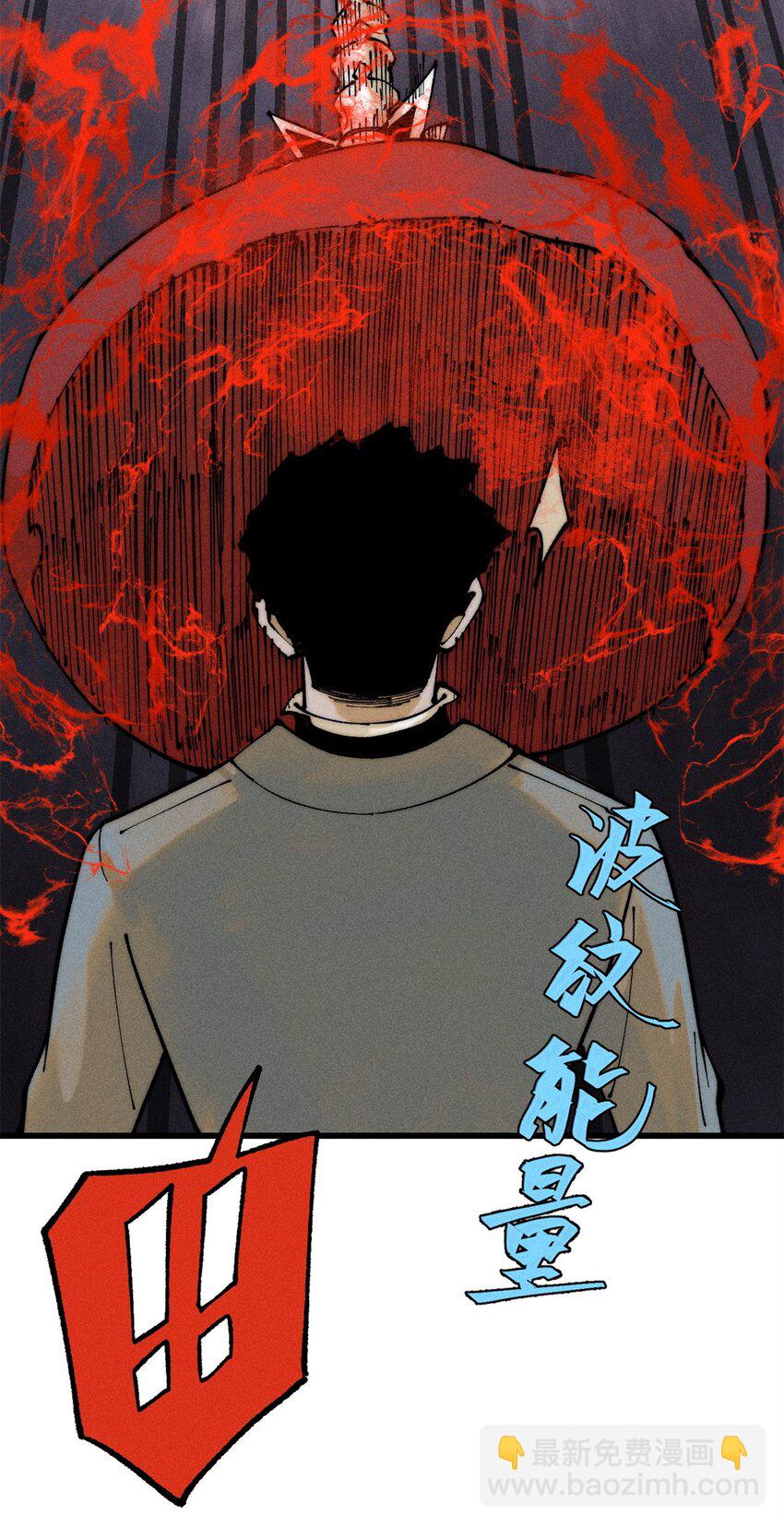102 你真该死啊(1/2)-第103话