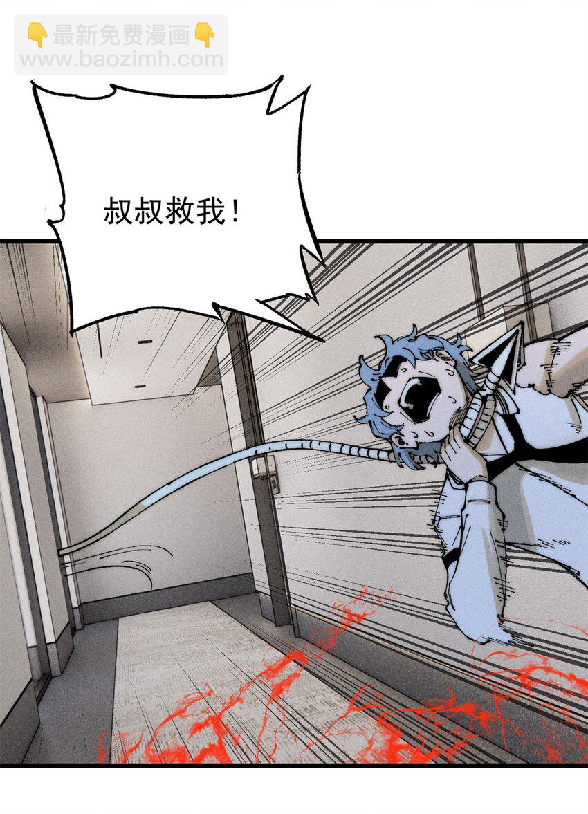 102 你真该死啊(1/2)-第103话