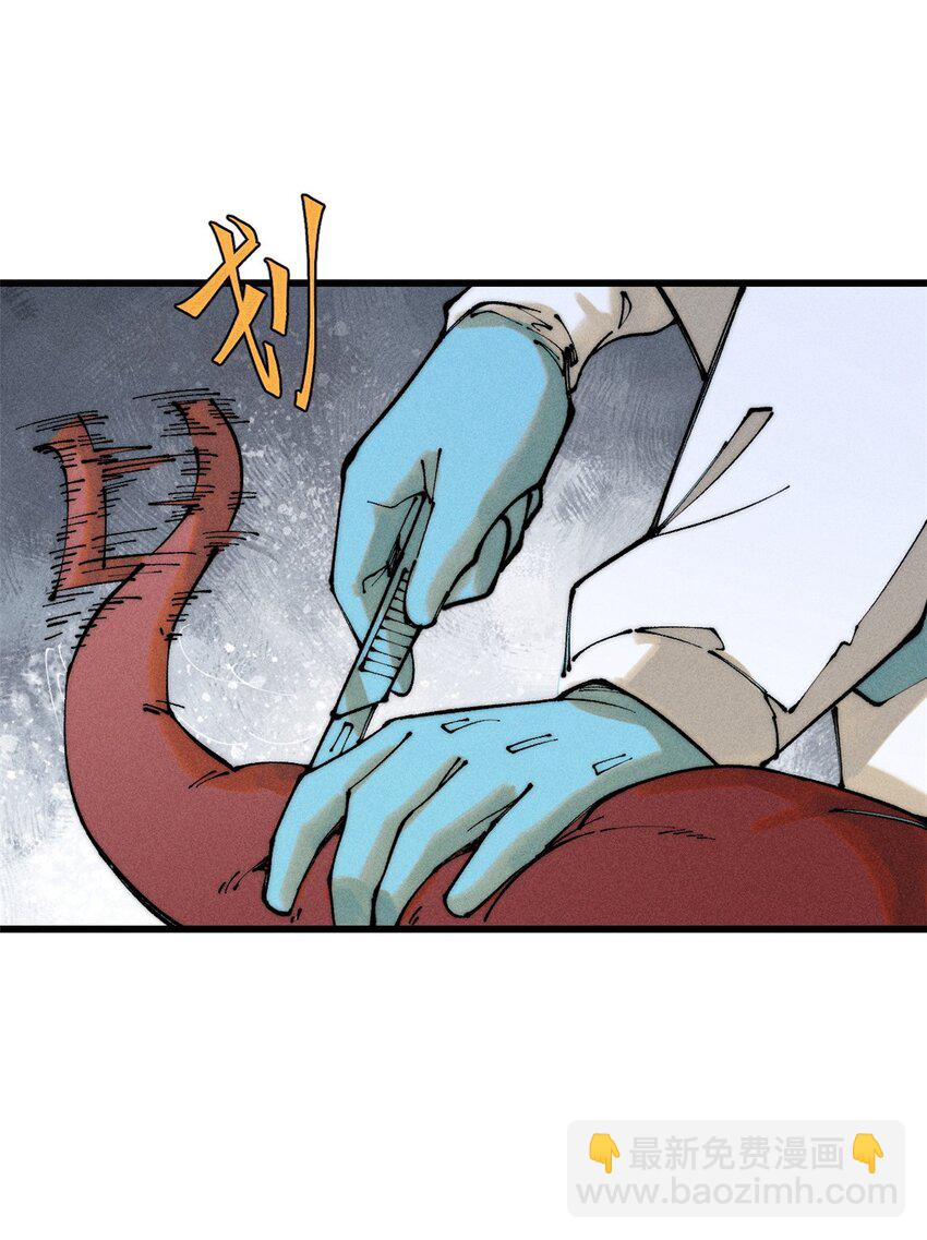 104 人造血族？(1/2)-第105话