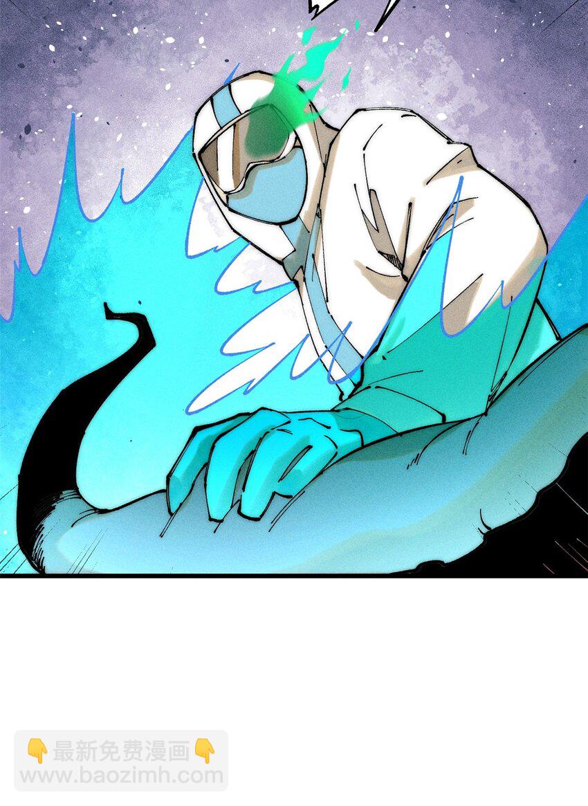 104 人造血族？(1/2)-第105话