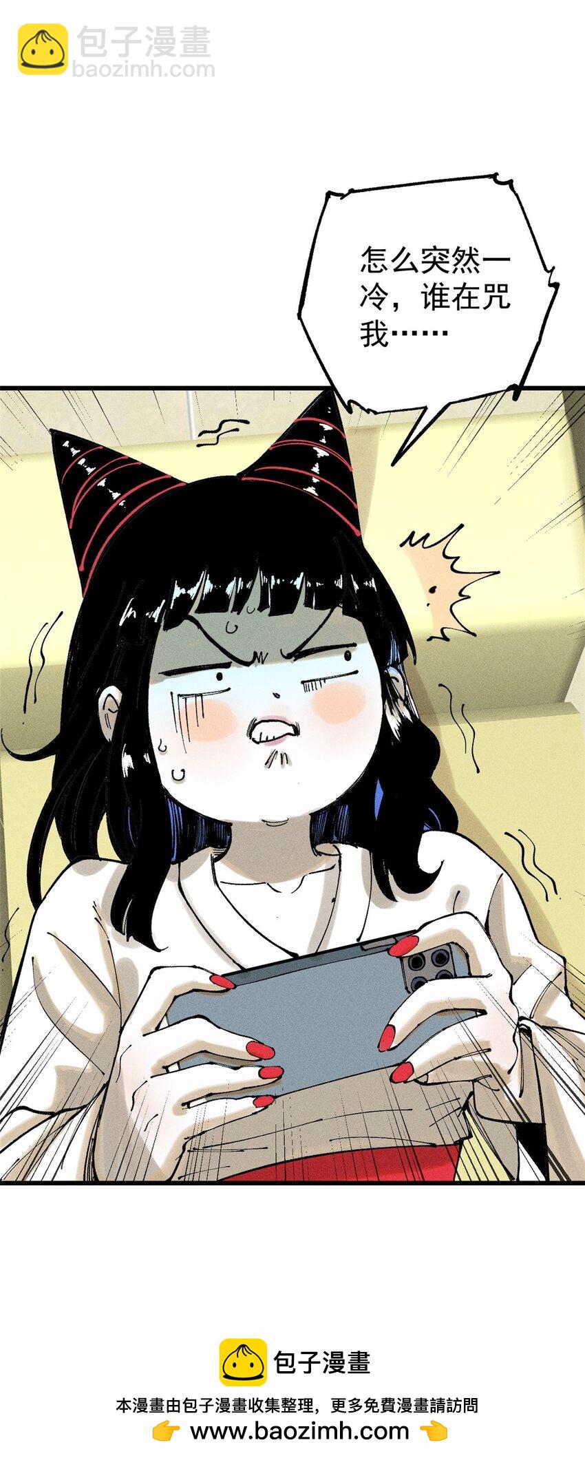 104 人造血族？(1/2)-第105话
