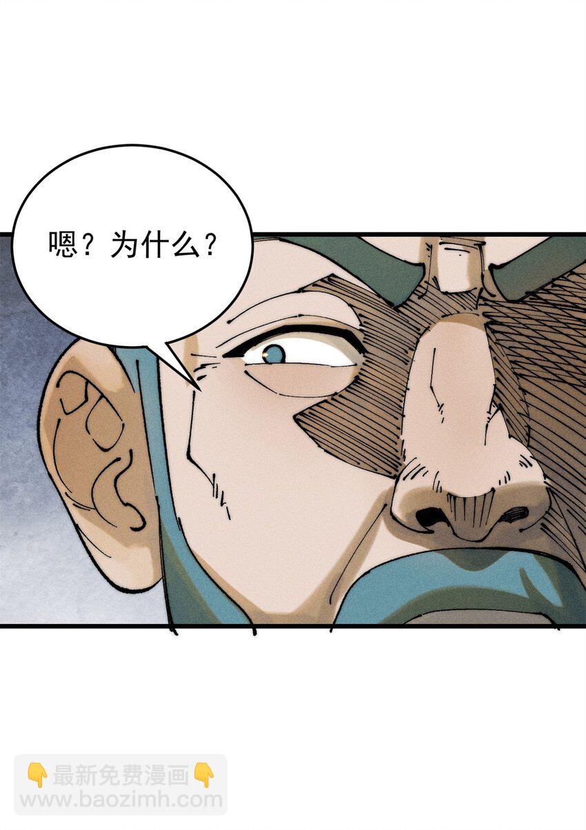 106 推理(1/2)-第107话