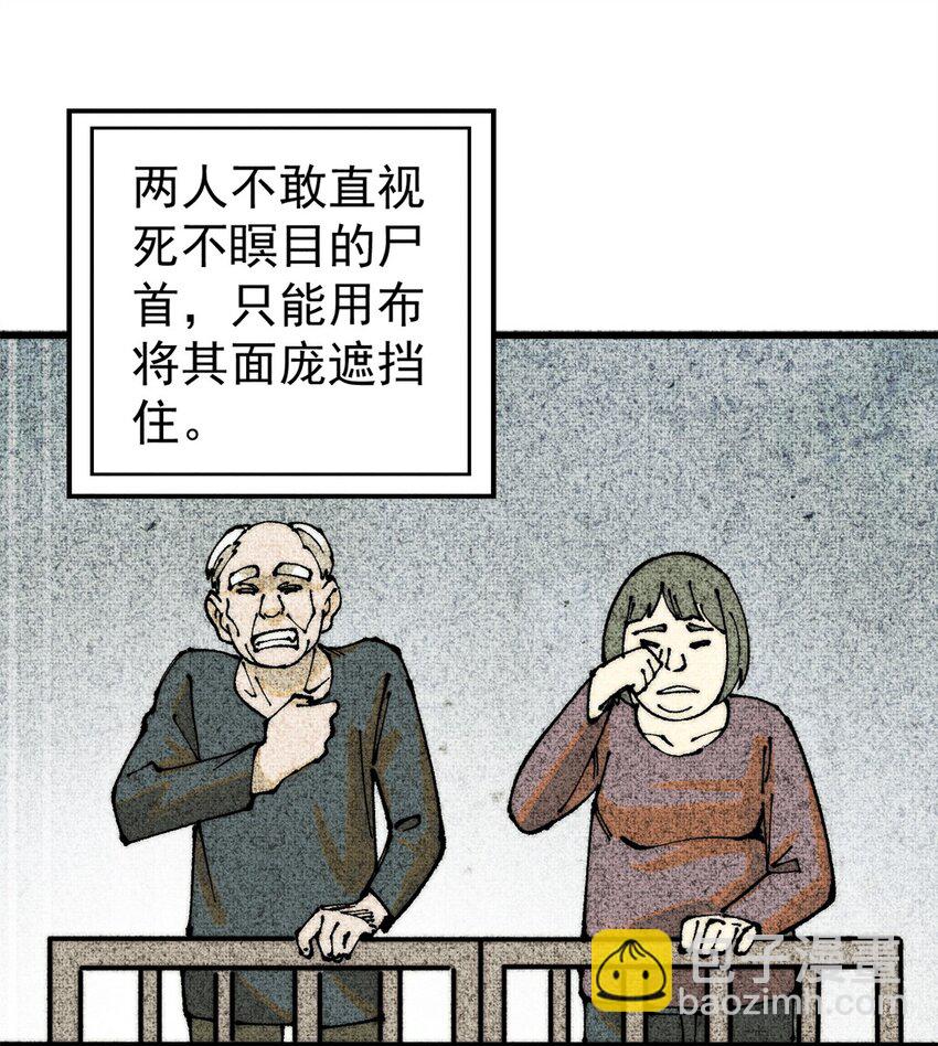 106 推理(1/2)-第107话