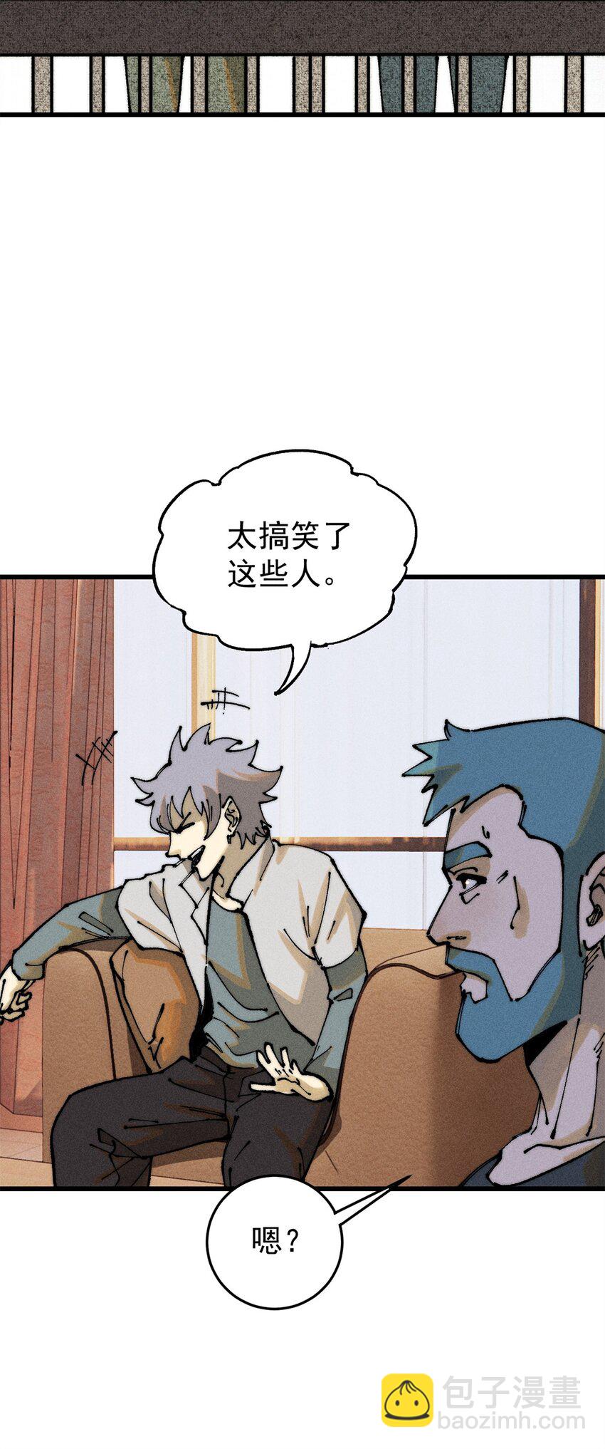 106 推理(1/2)-第107话